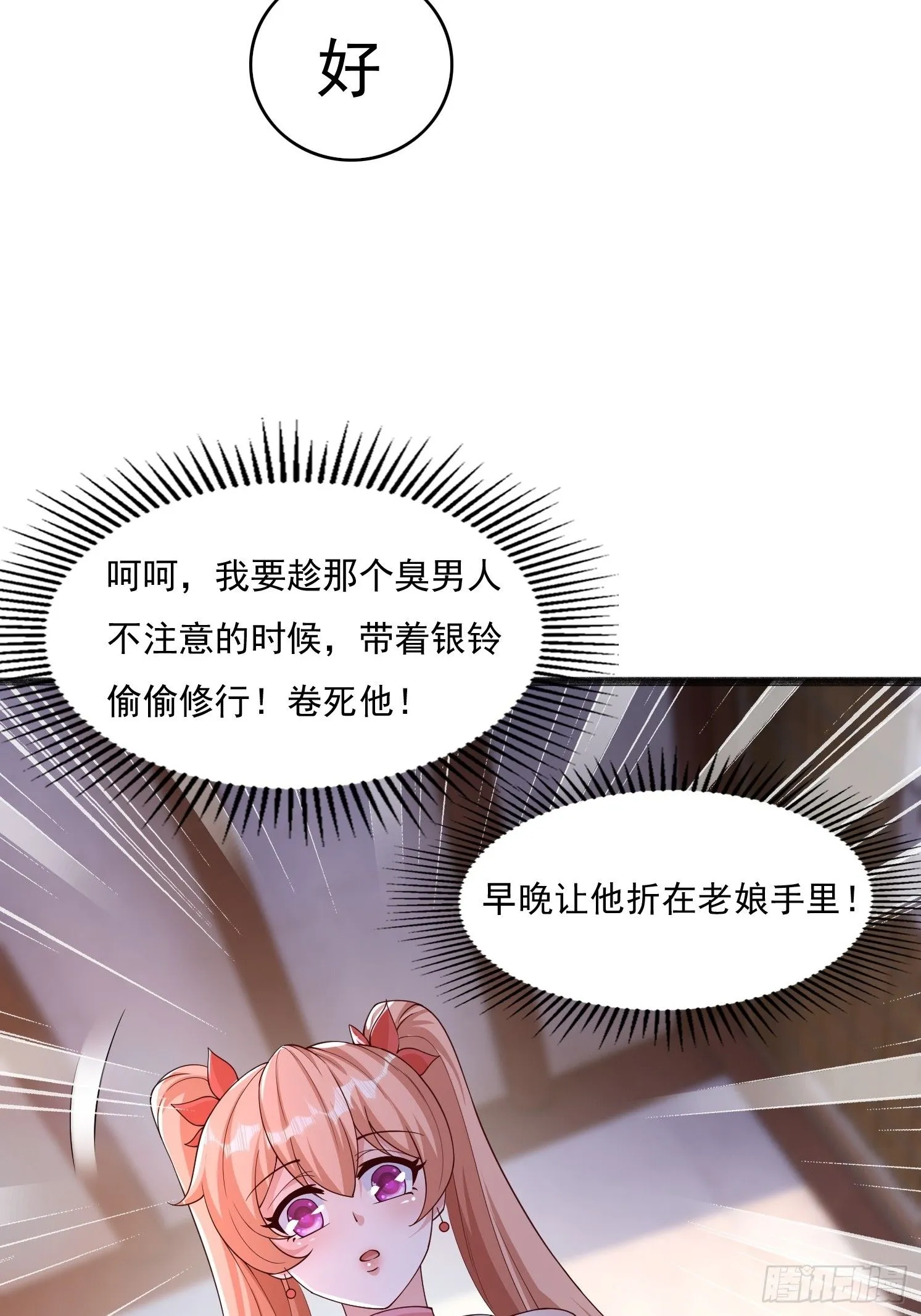 14 不干净了21