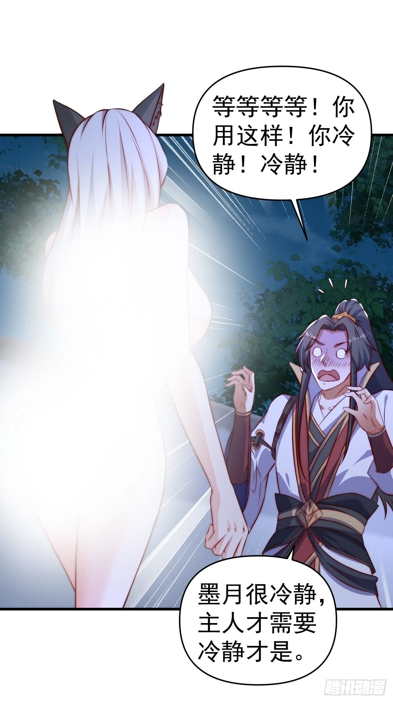 19 血契达成20