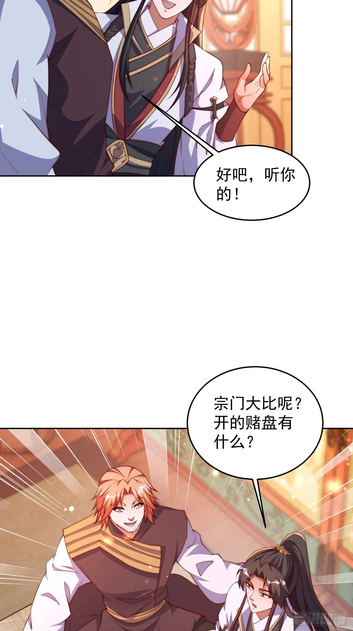 23 兄弟，压吗？15