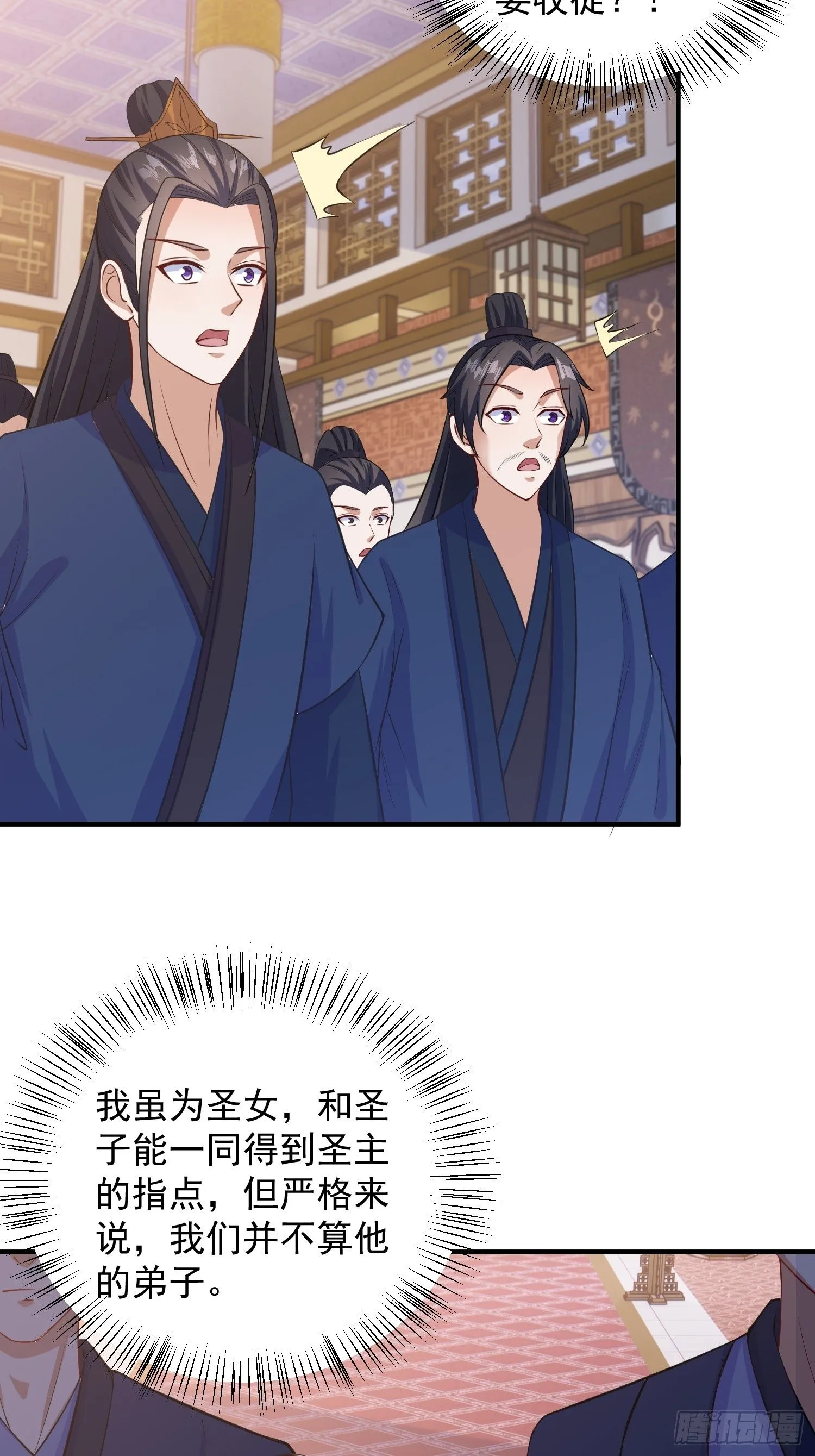 22 圣主的决定21