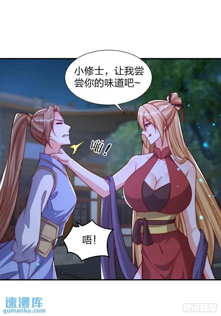 74 让我尝尝40