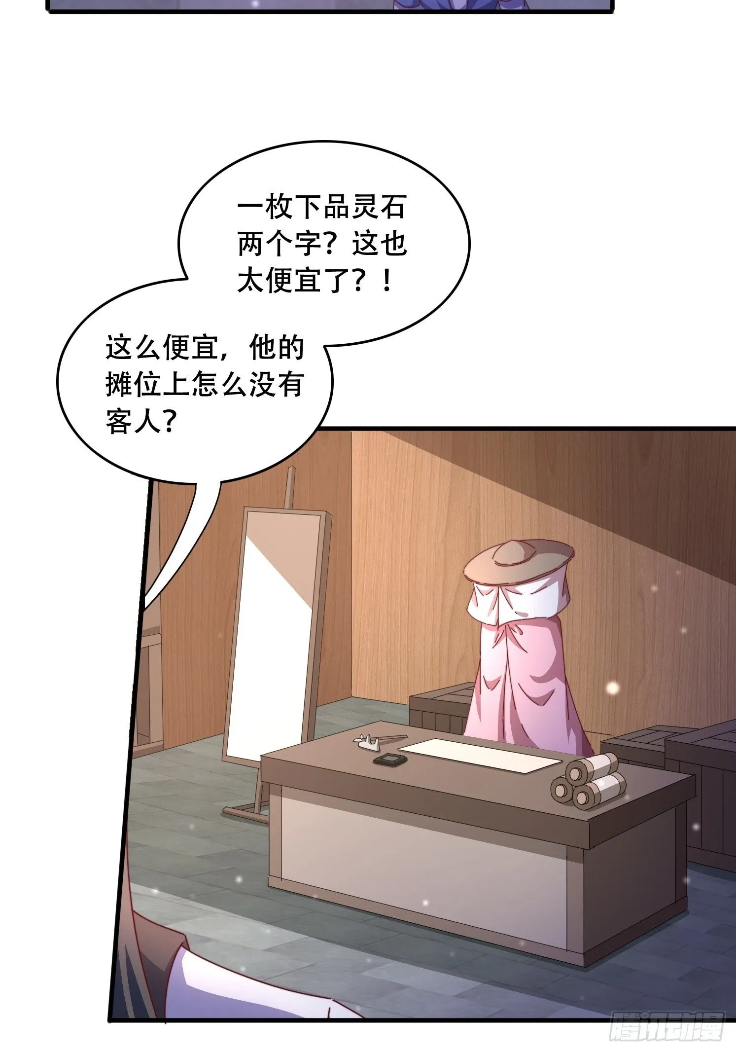 45 求字9