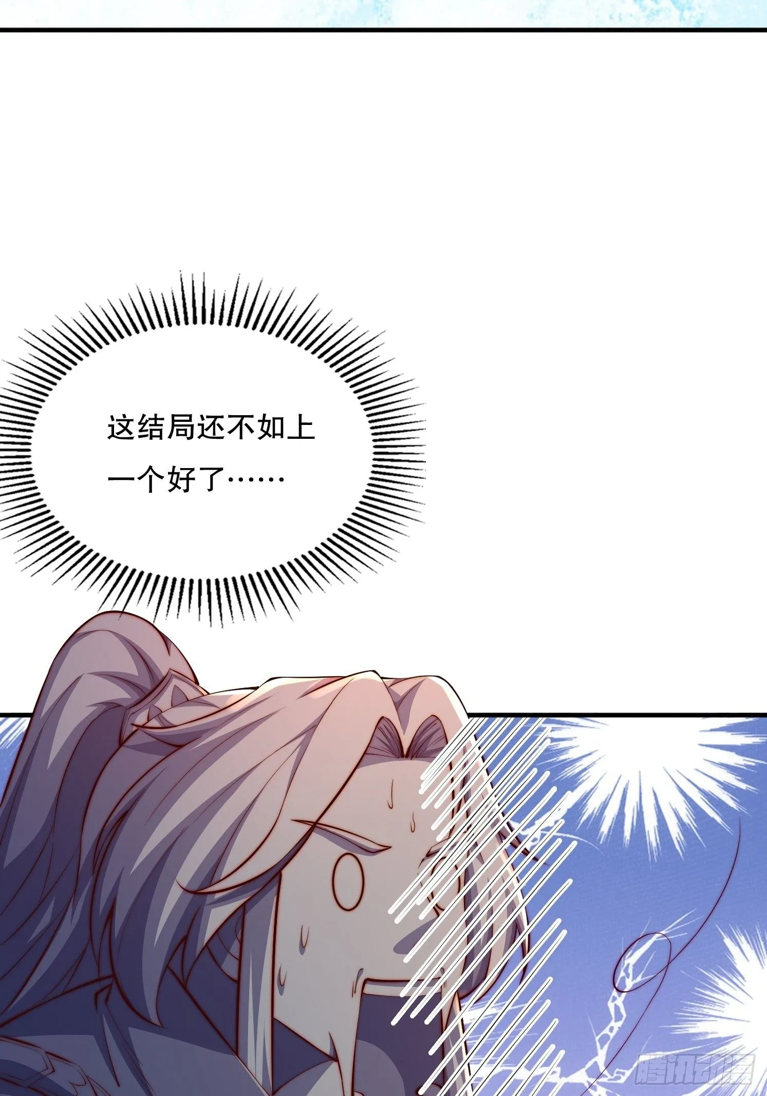 8 修真界第一美人28