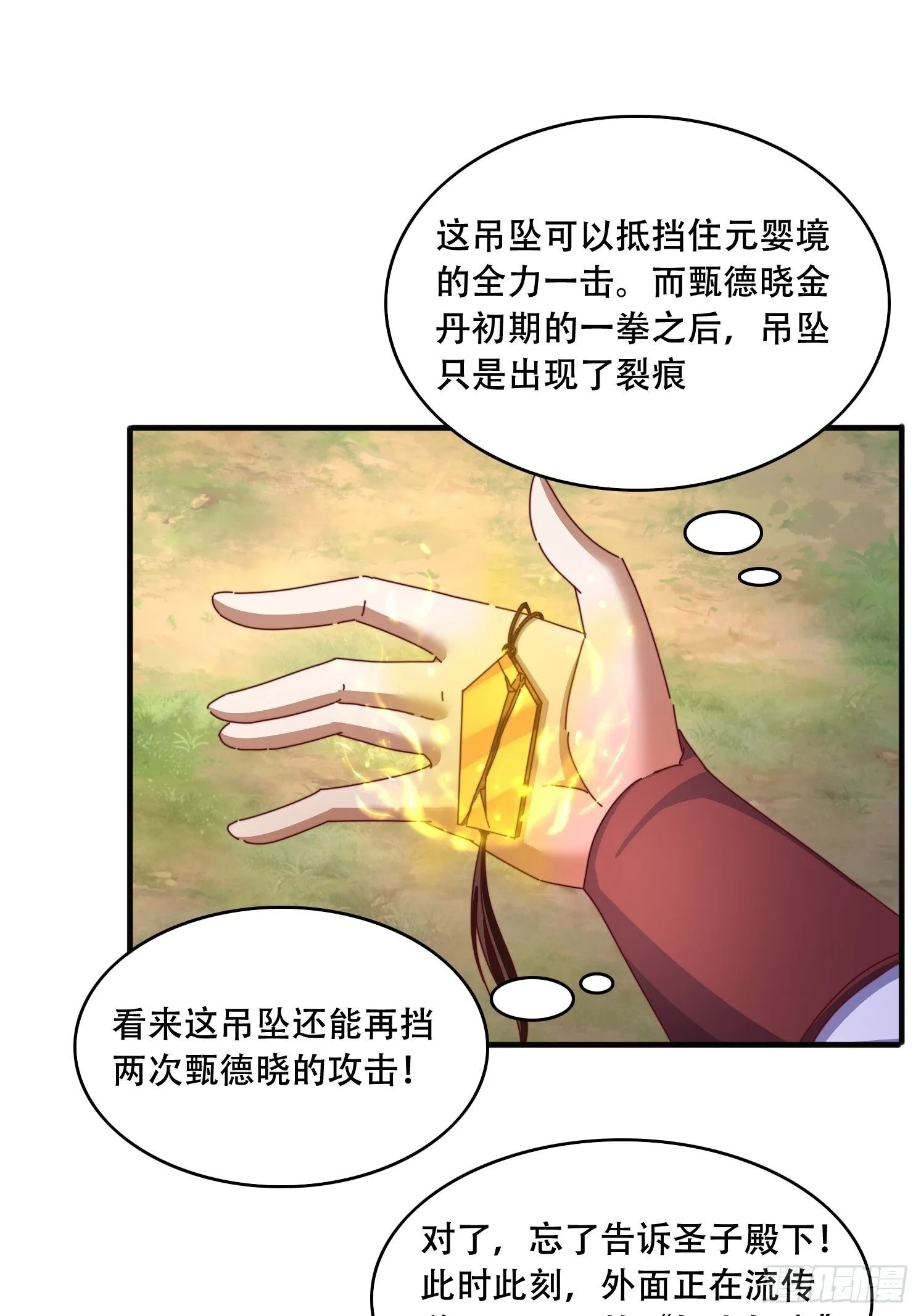 65 计划赶不上变化1