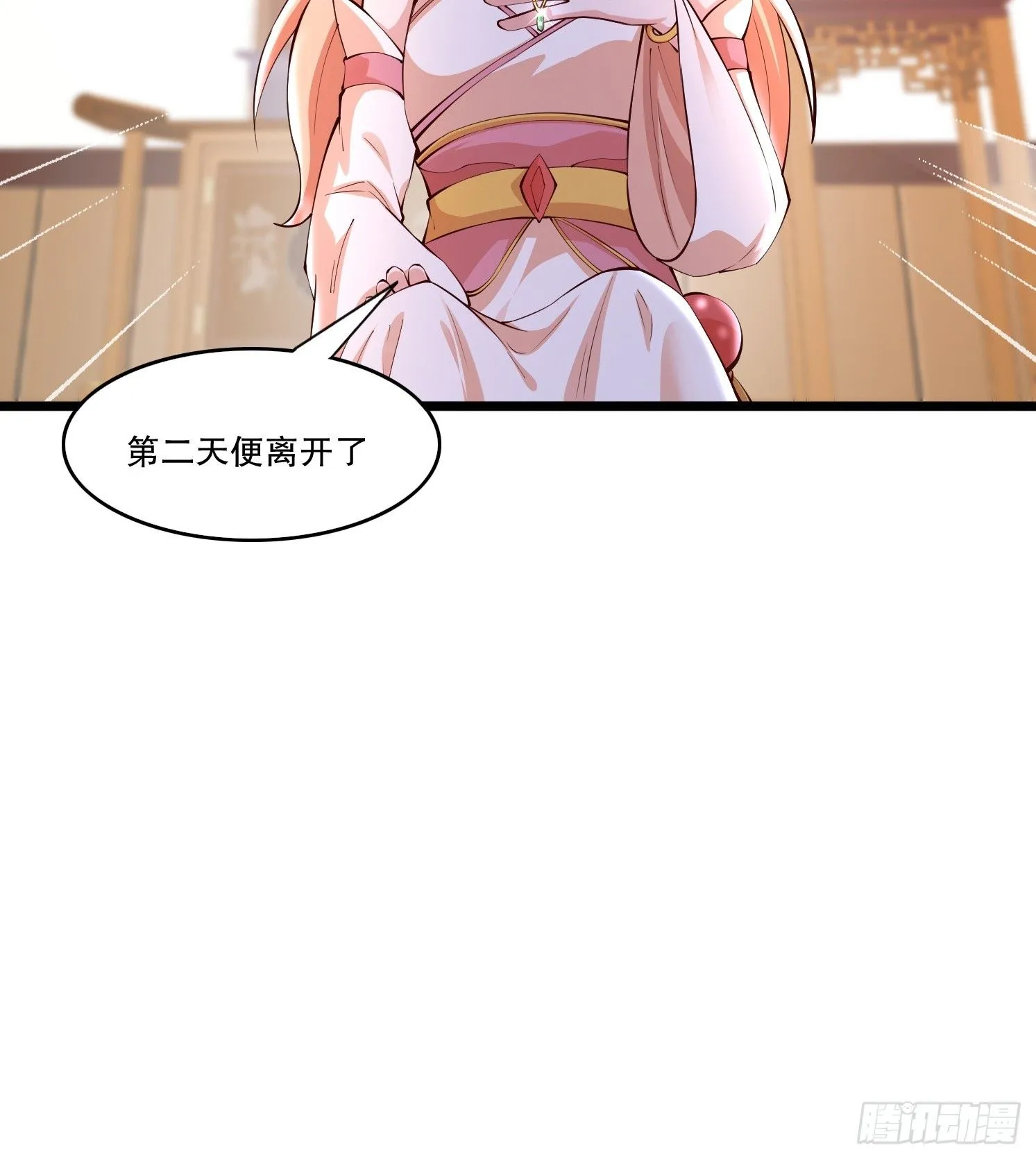 4 银铃的故事50