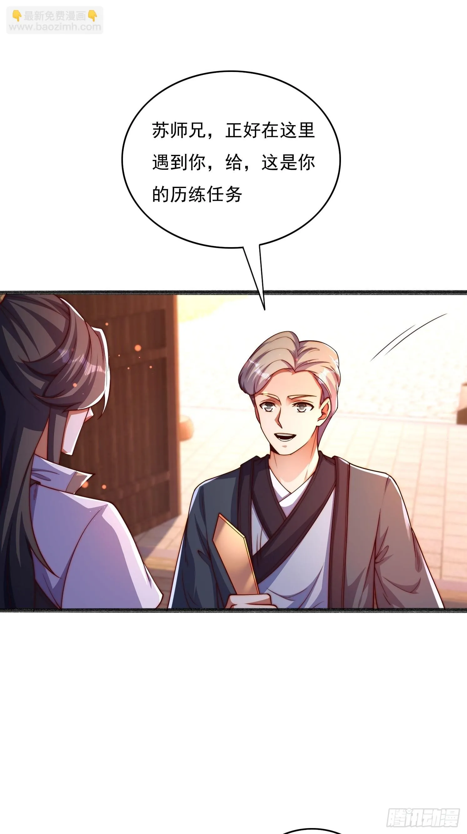 14 不干净了30