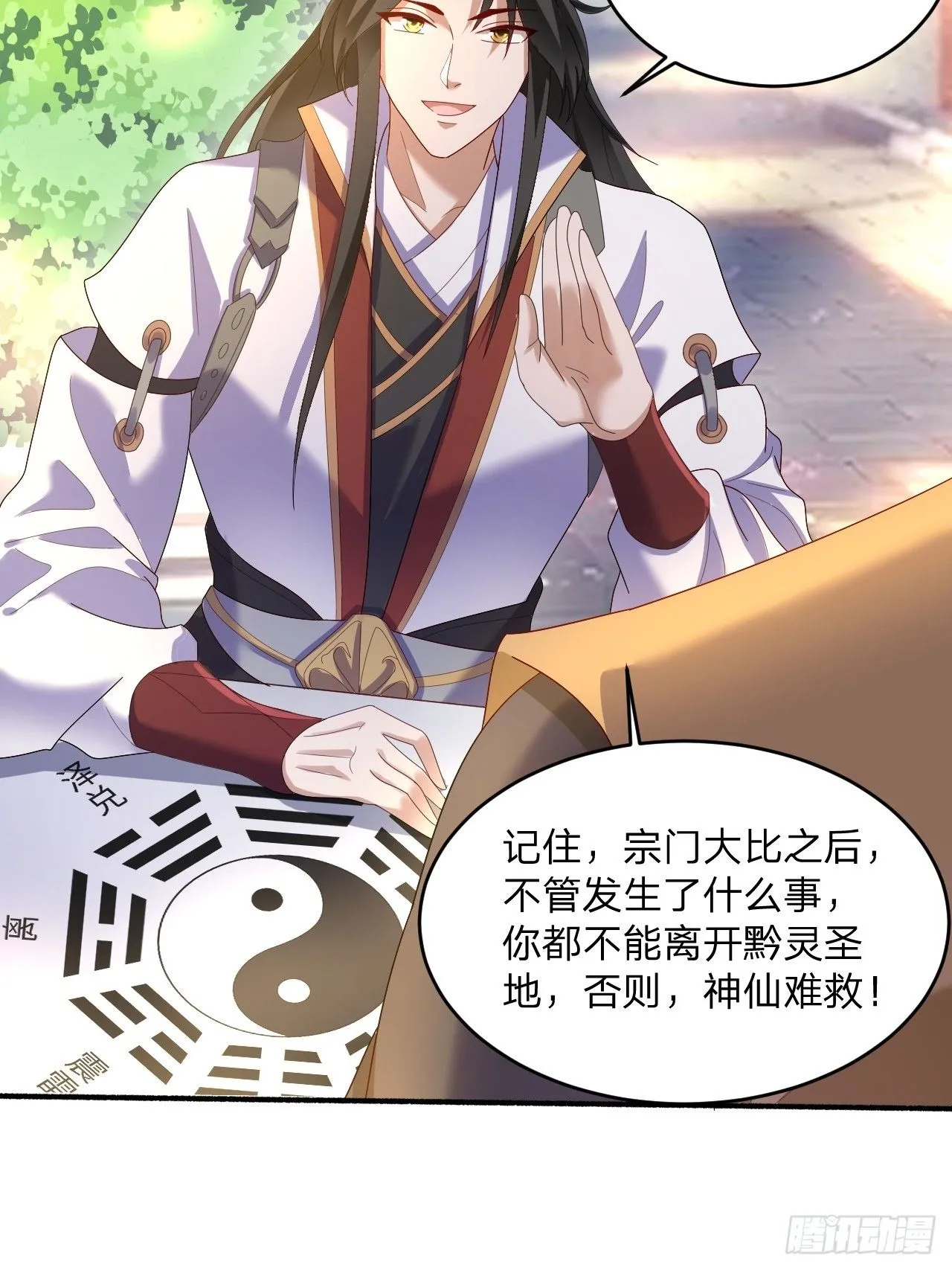 60 被富婆包养18