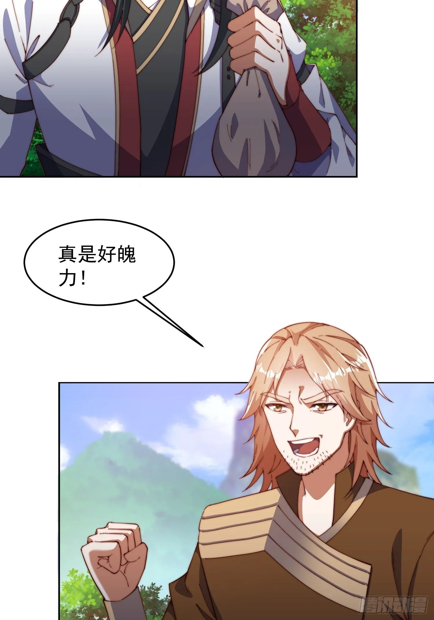 26 比武开始21