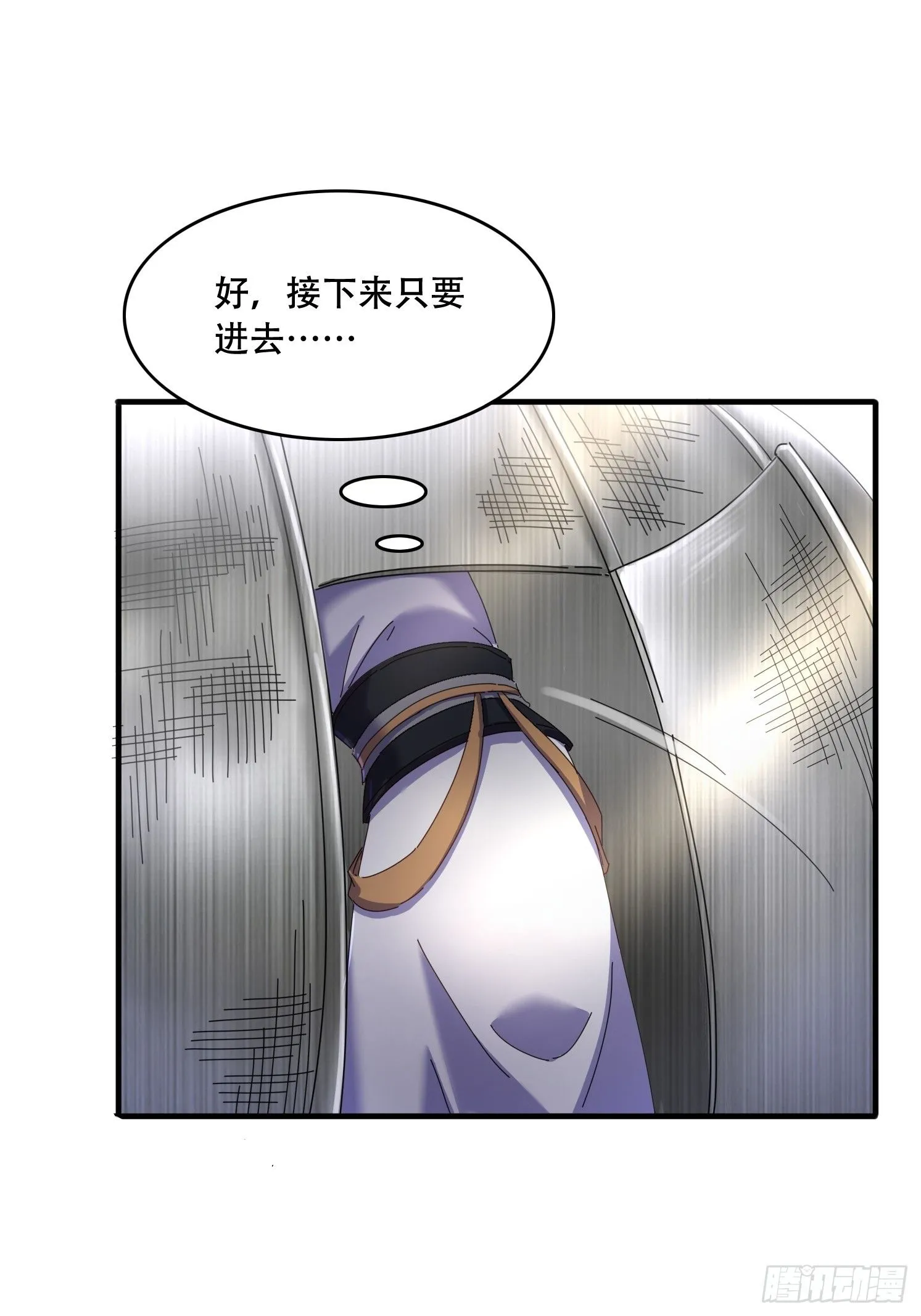 49 雷劫8