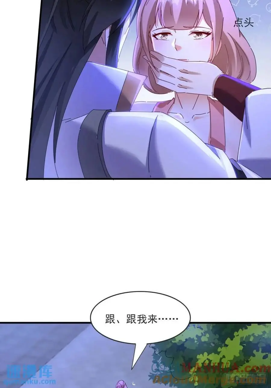 84 壁咚20