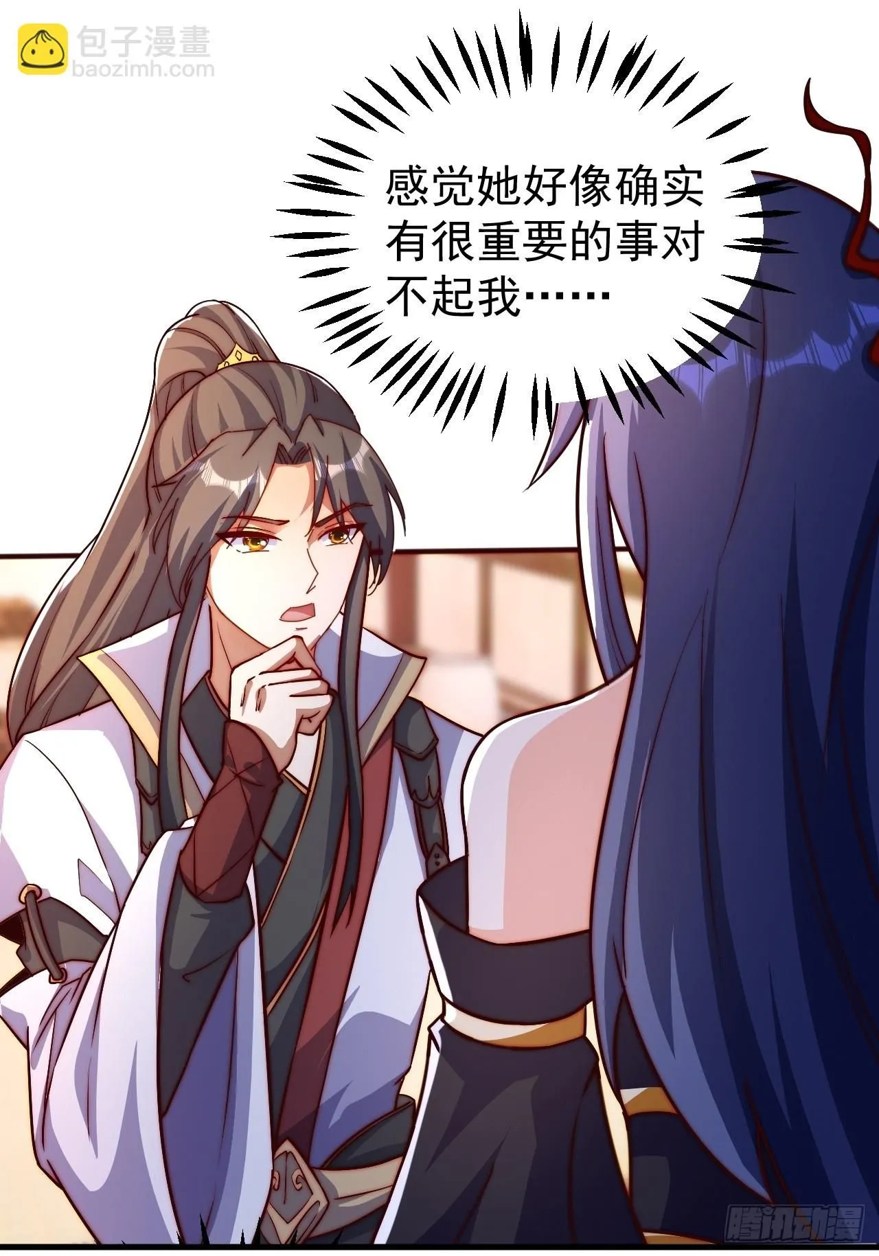 5 女人太复杂了19