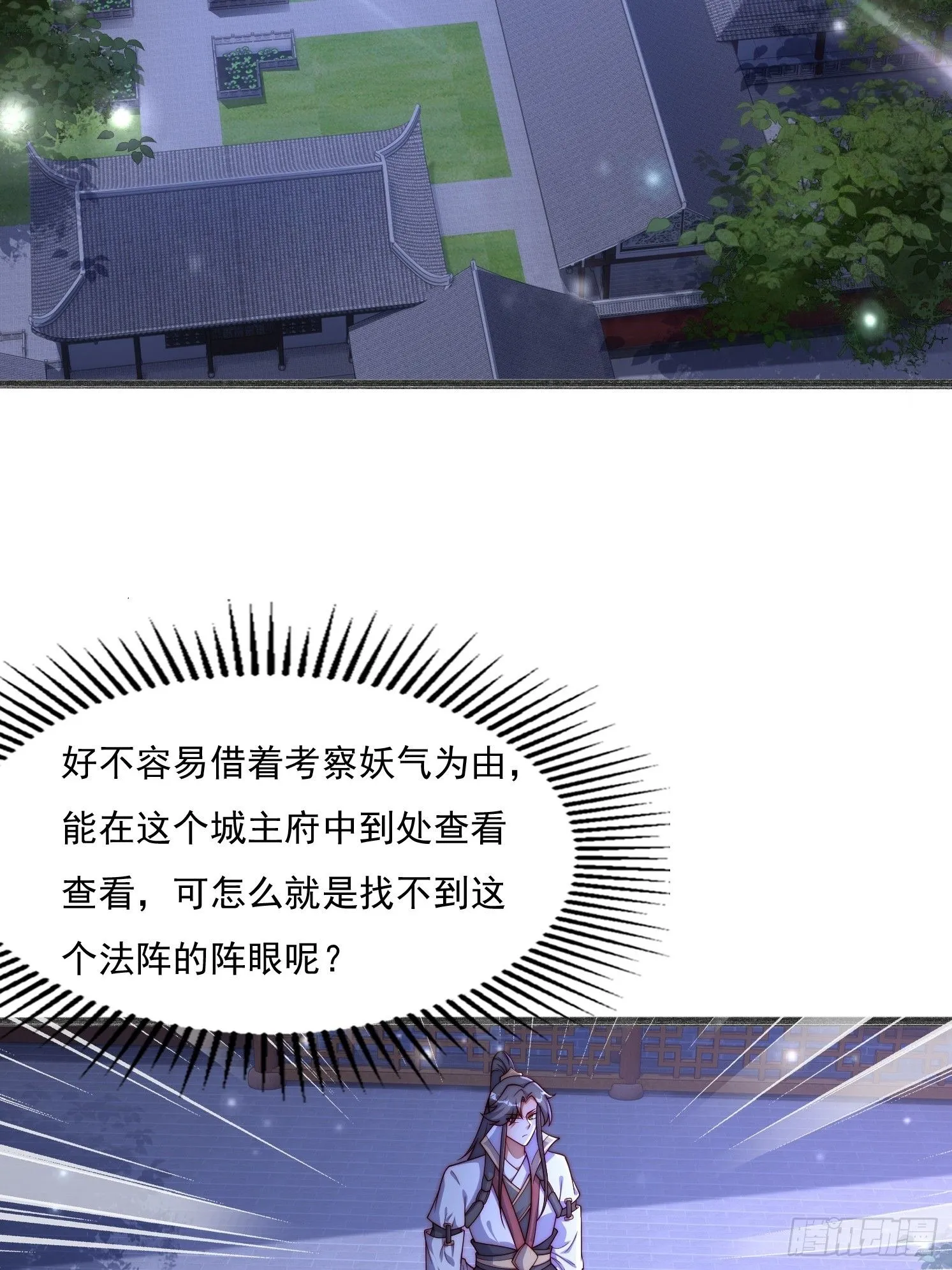 16 墨月33