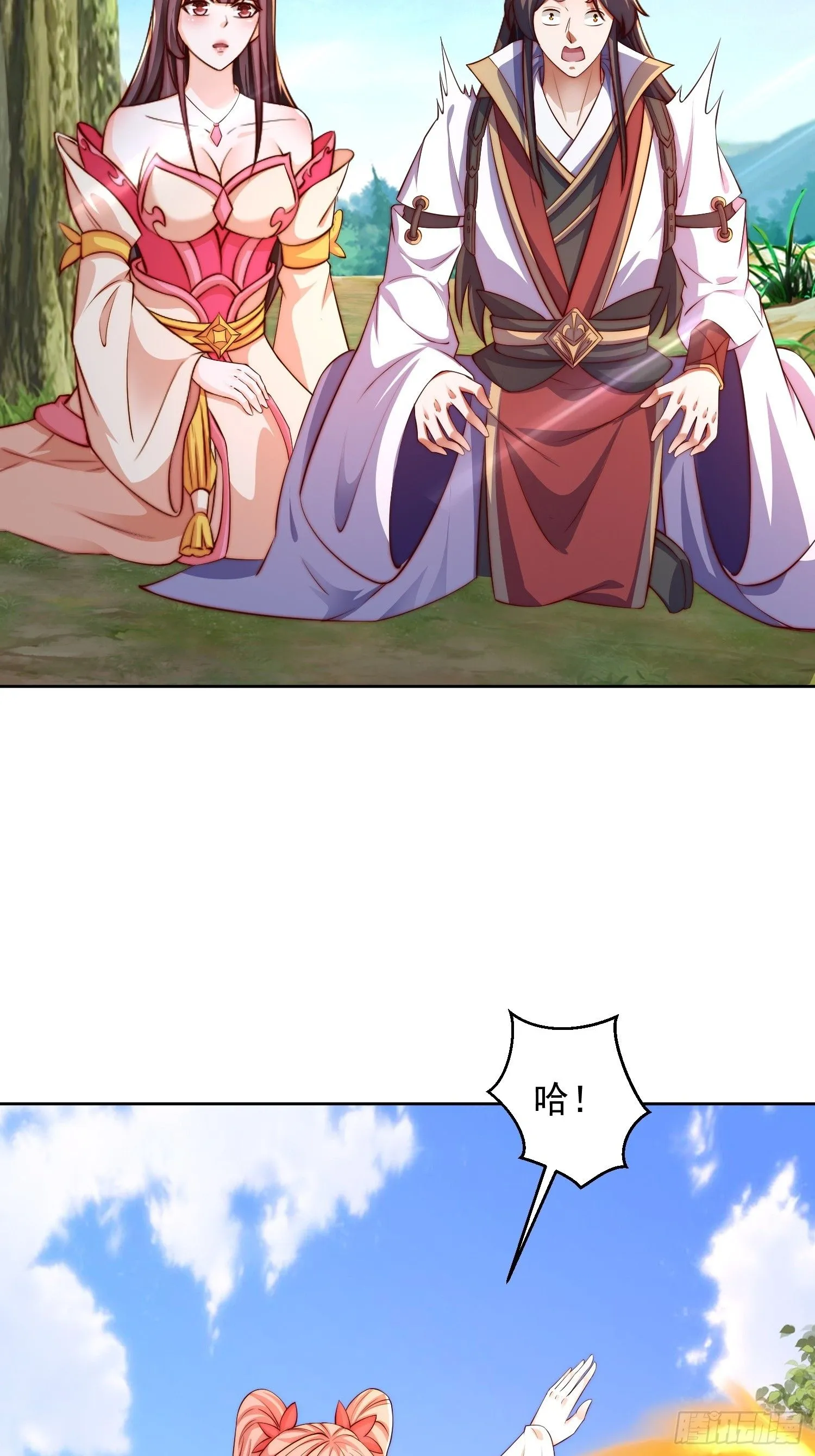 21 好想43