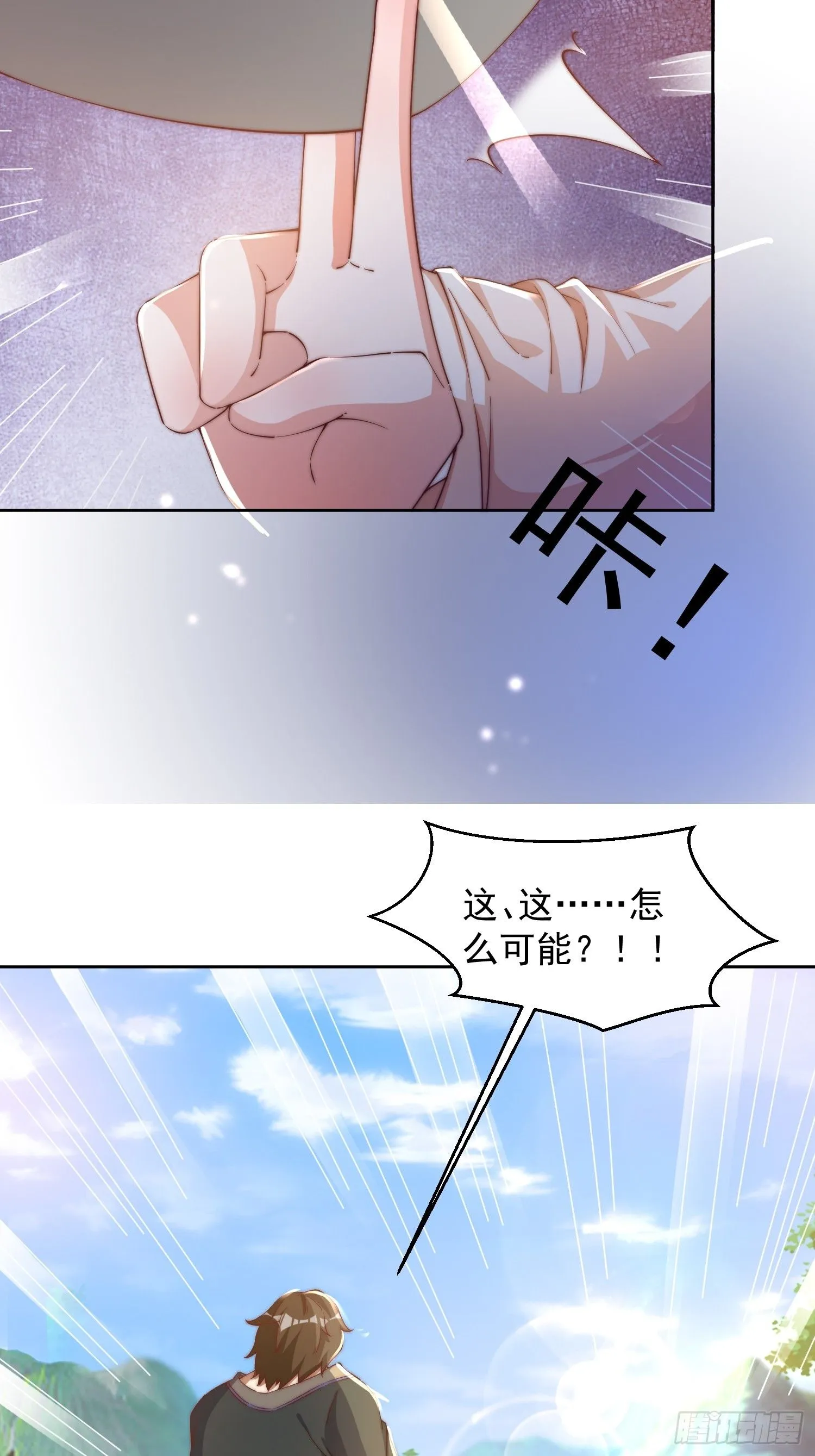 26 比武开始47