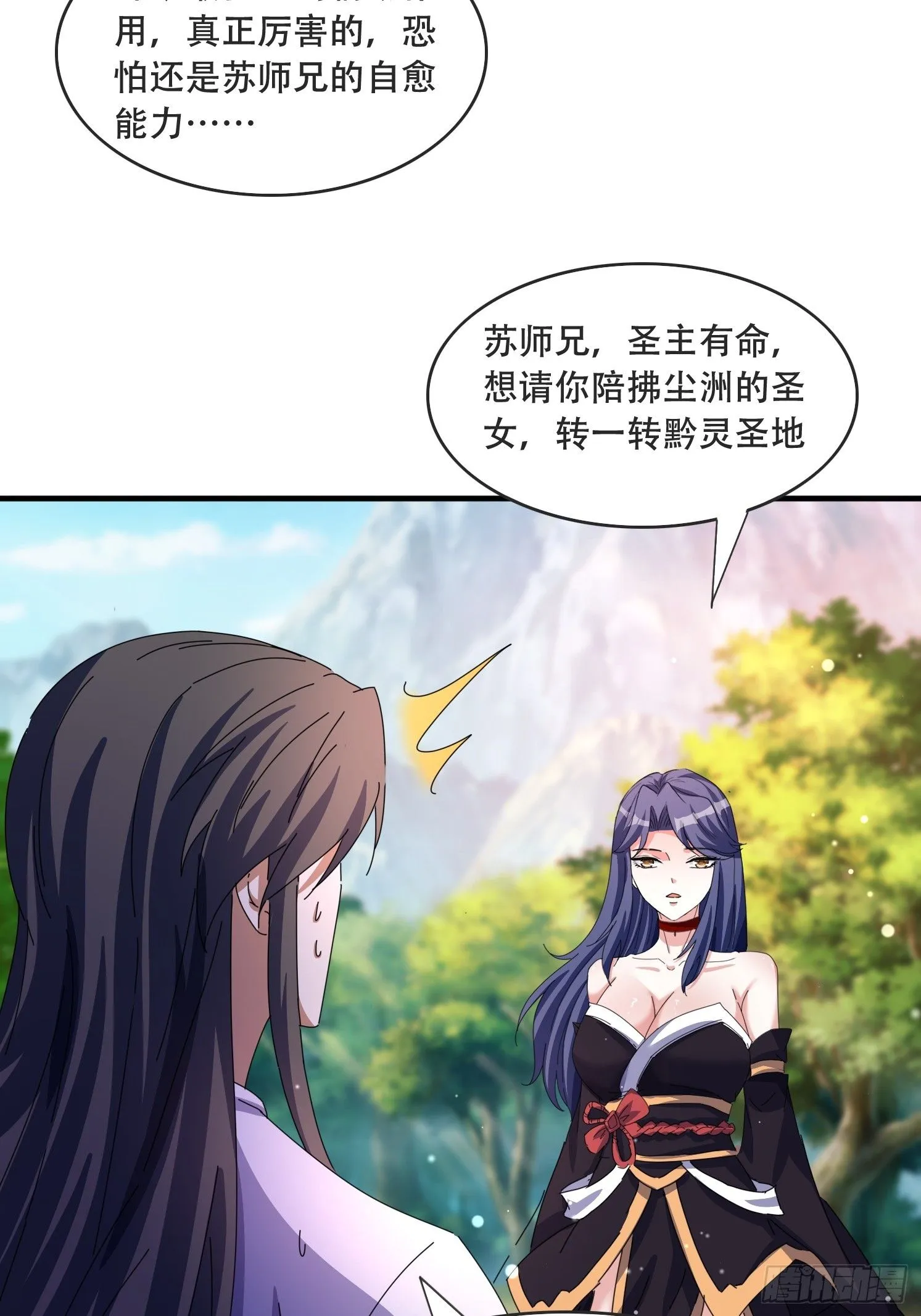 52 木乃伊45