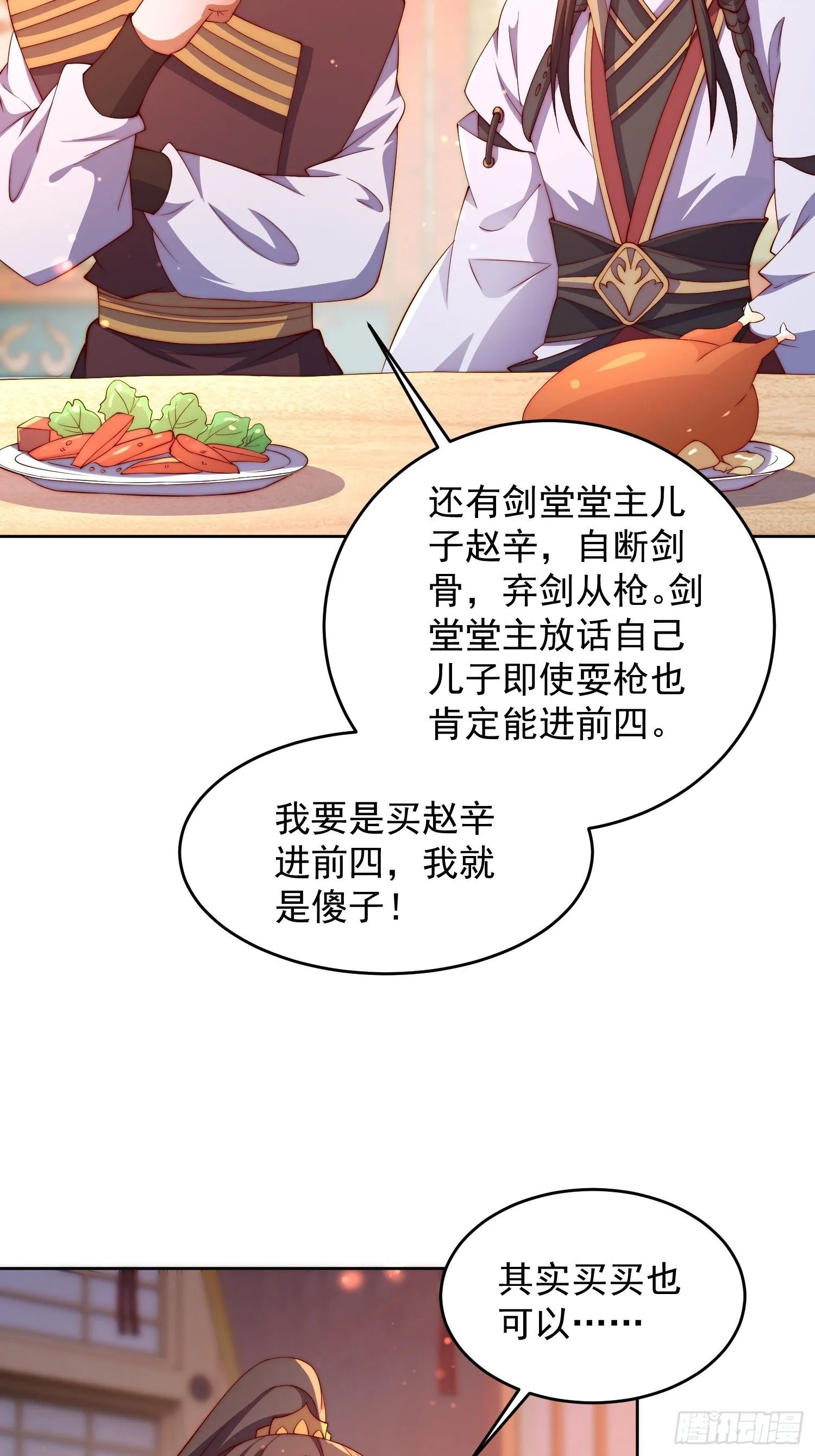 23 兄弟，压吗？21