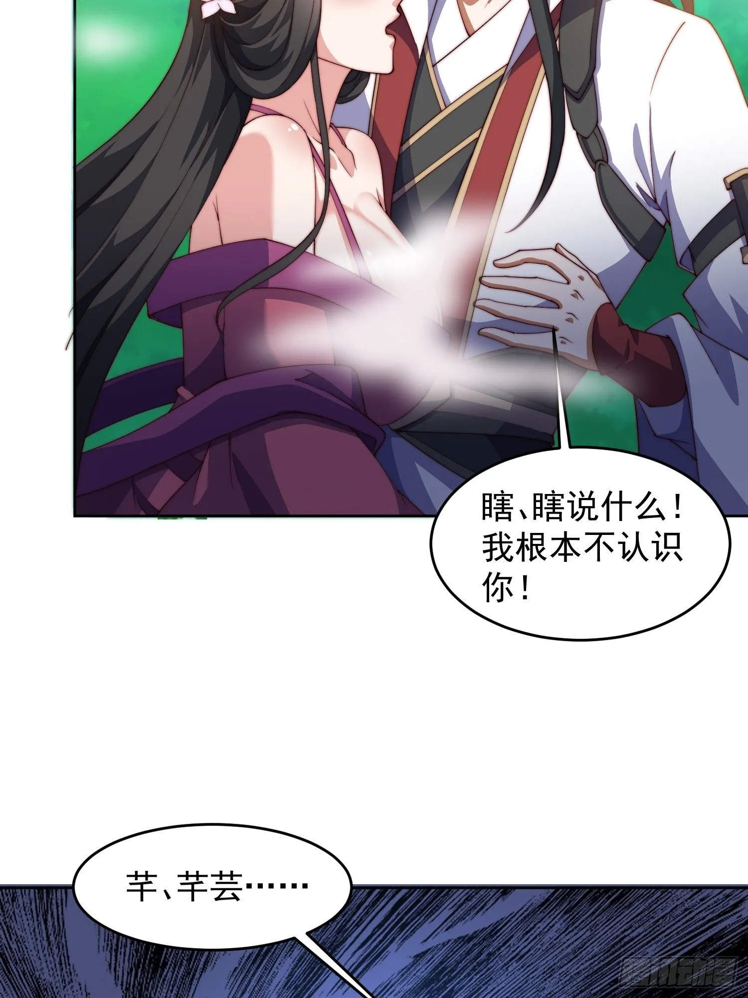 26 比武开始14