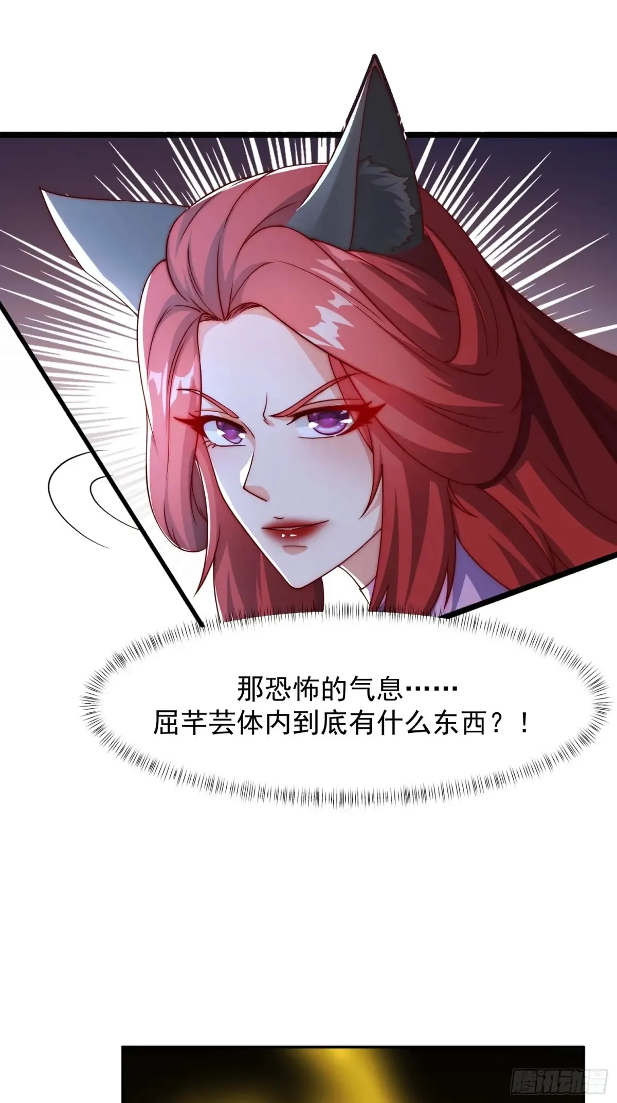 99 新皇？3