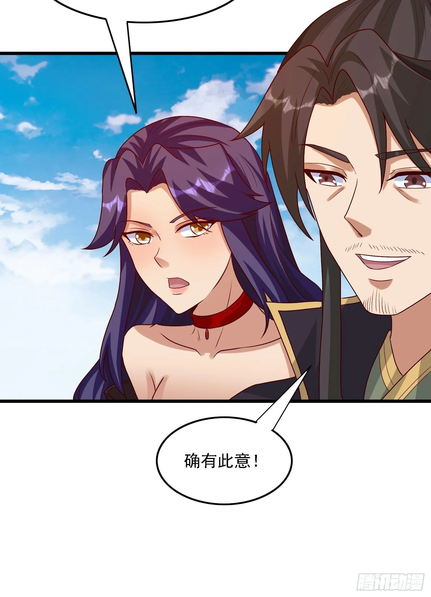28 龙蛇大战41