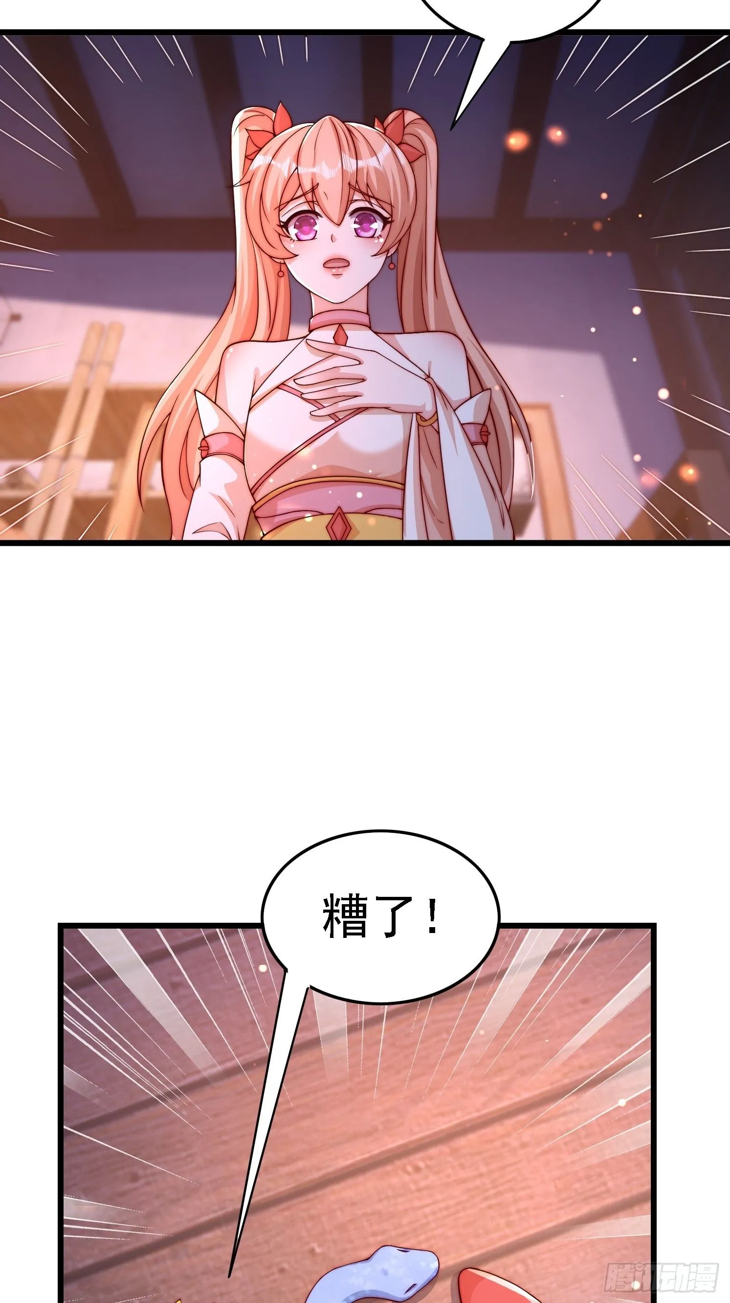 12 变身19