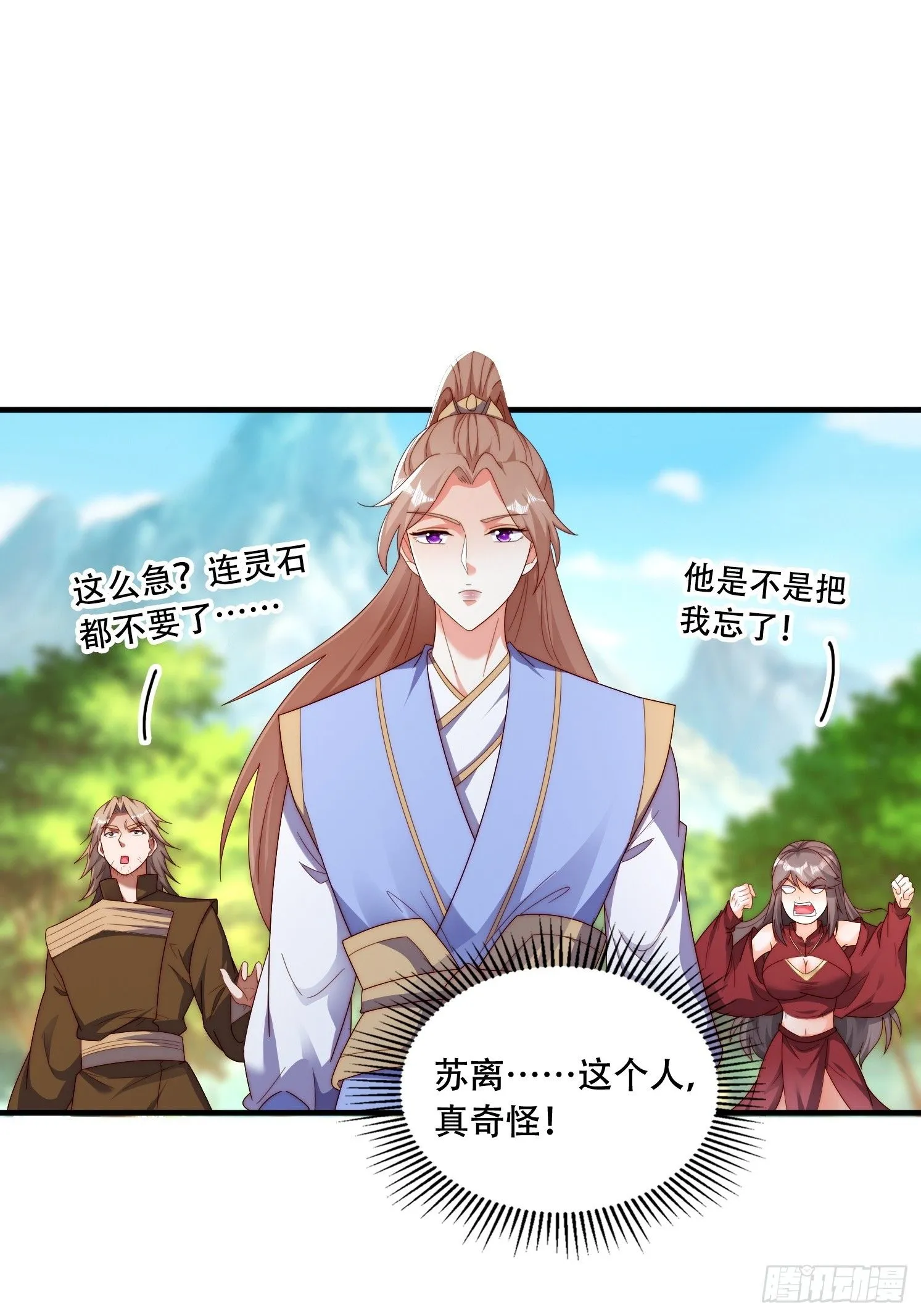 39 求助26