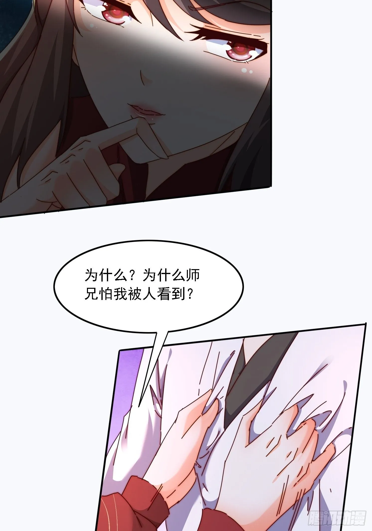 43 误会20