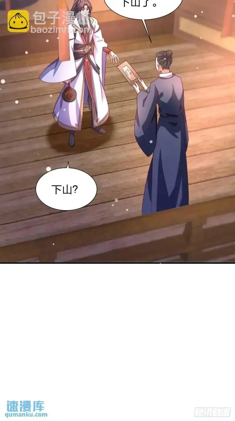 78 要离开28