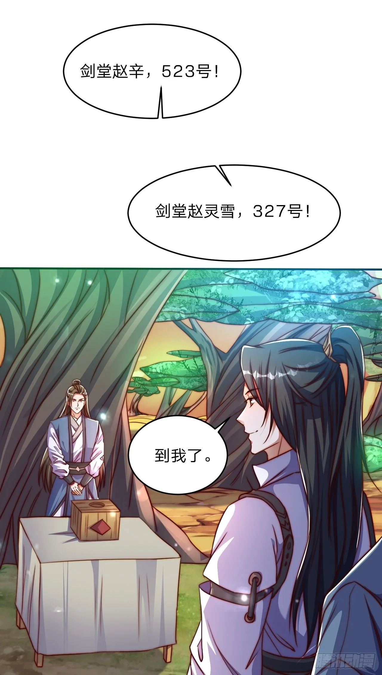 63 双修证道41