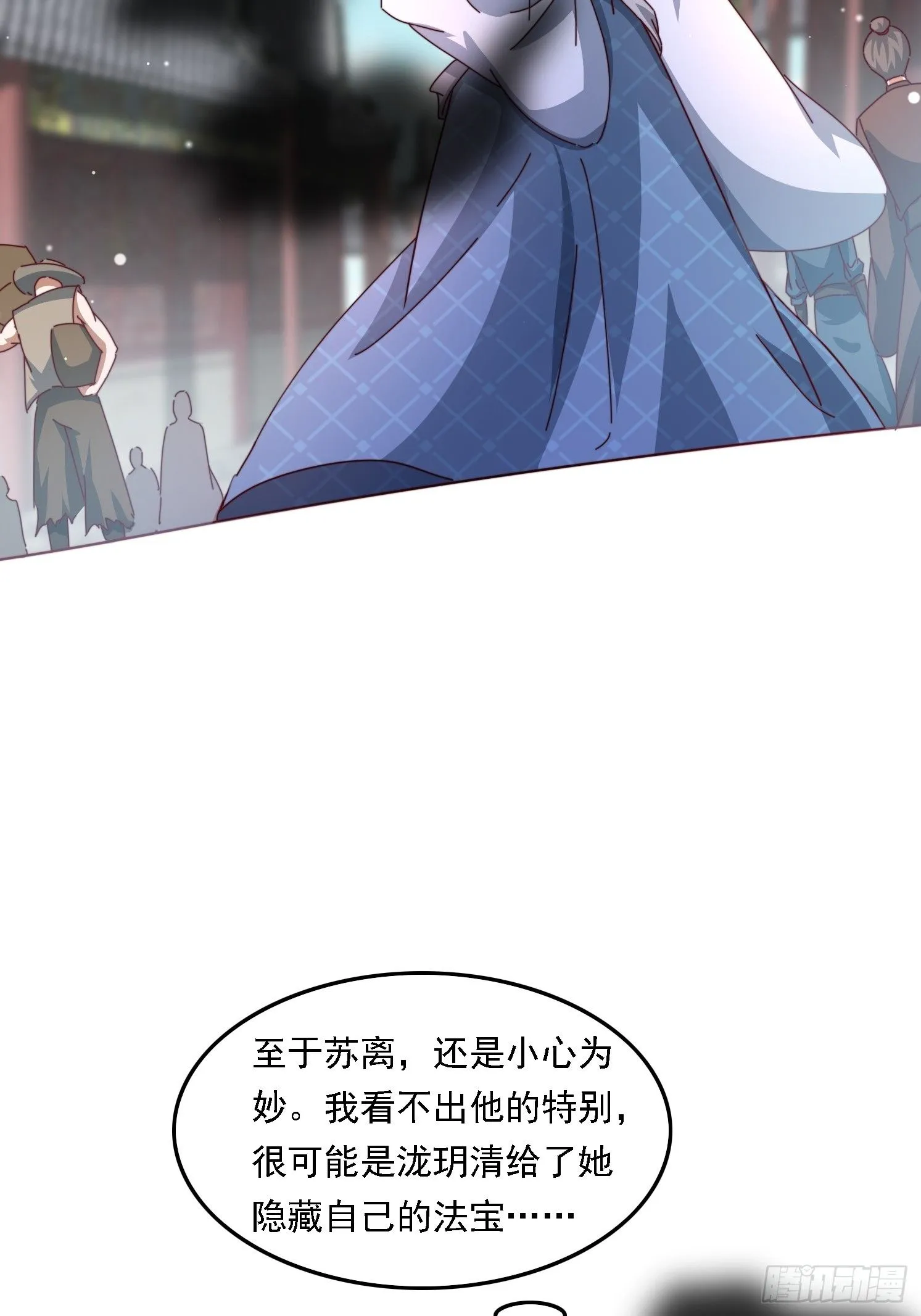 57 他要杀我35