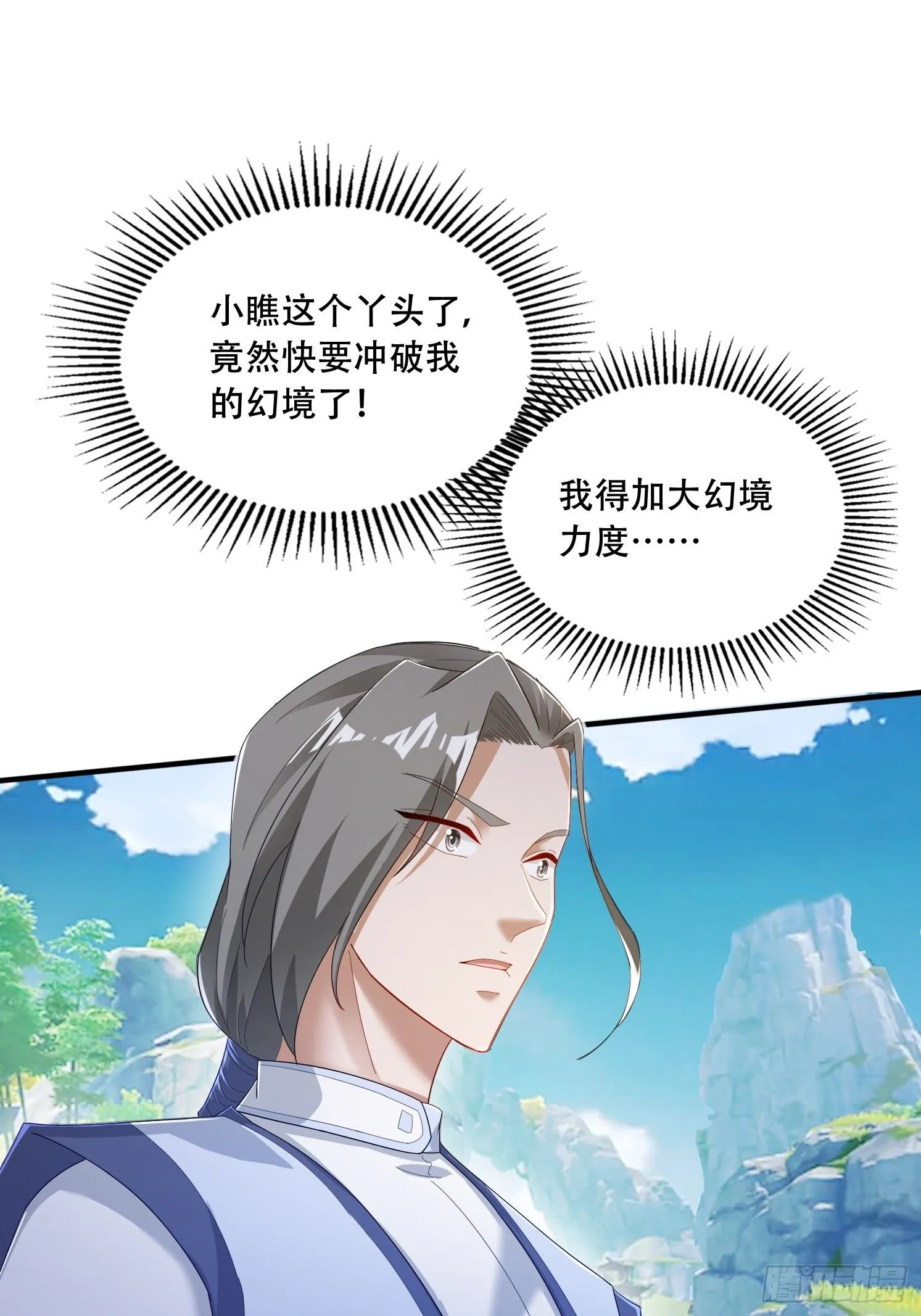 30 累赘15