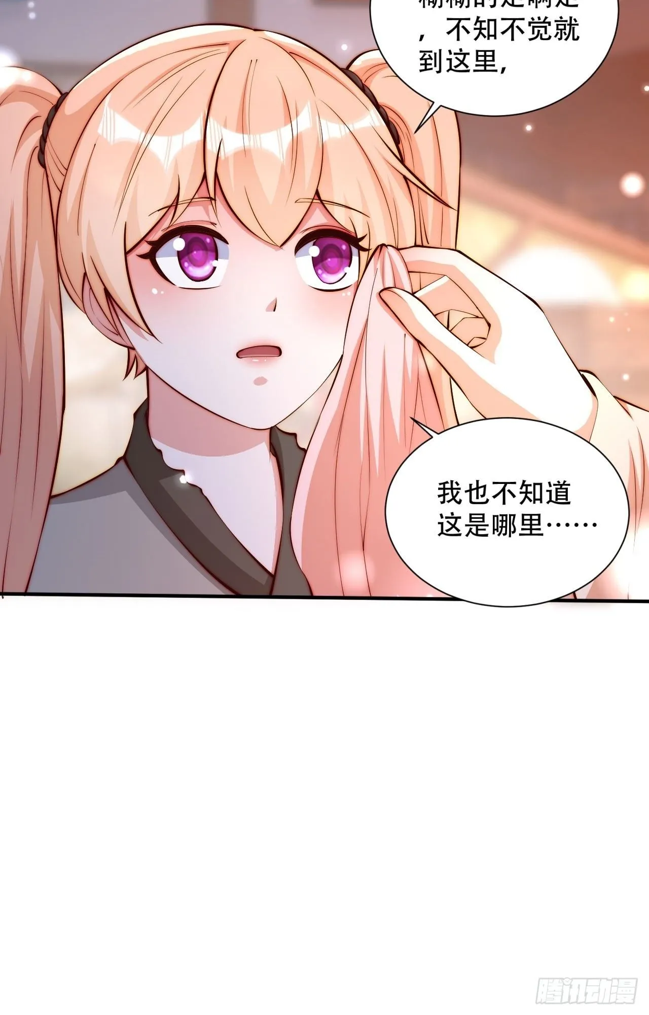 3 金色剧本！24