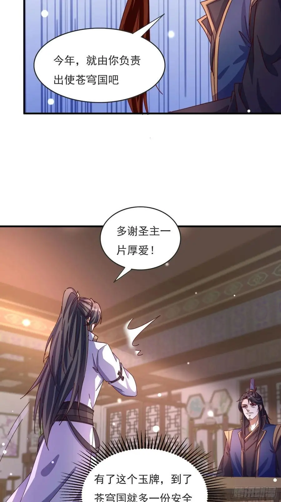 81 又要分开11