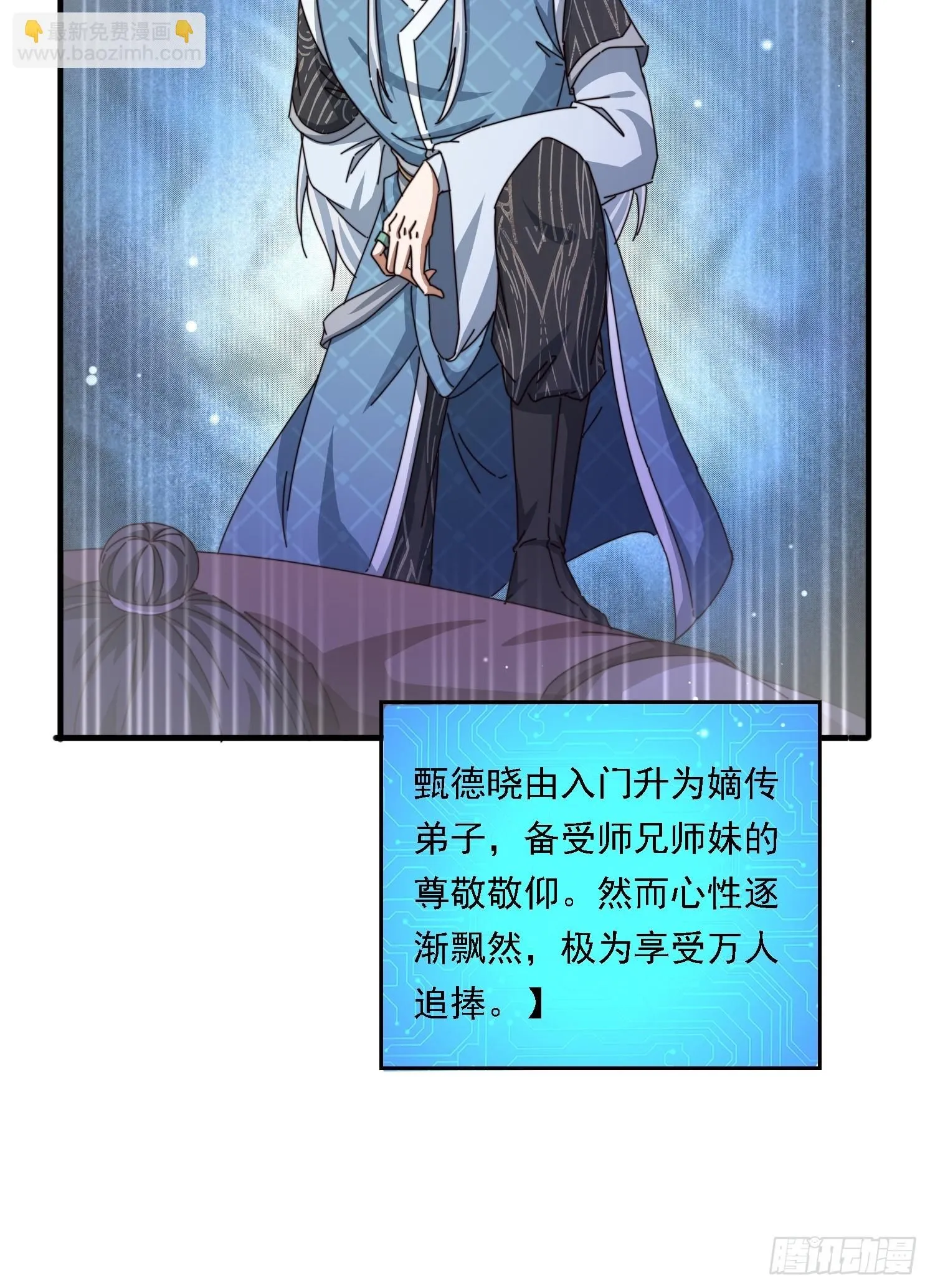 57 他要杀我22