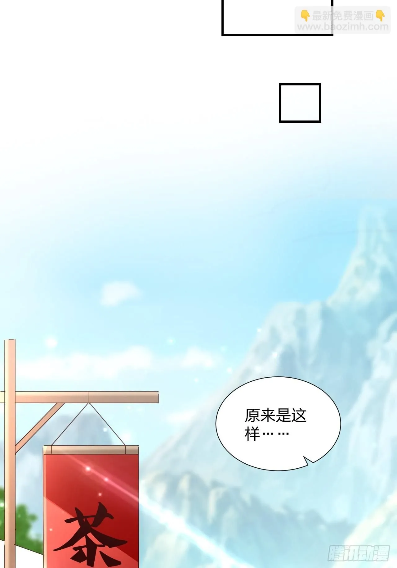 55 覃思思的烦恼29