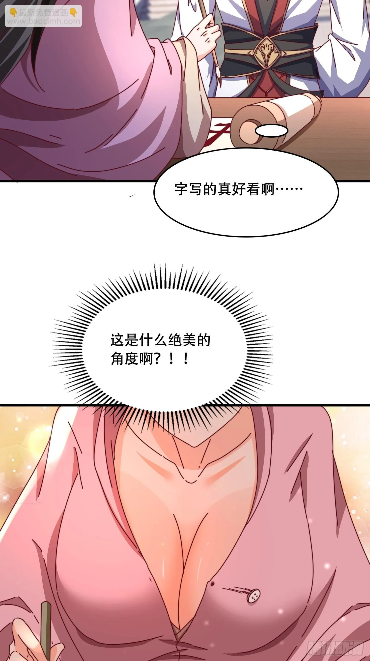 45 求字43