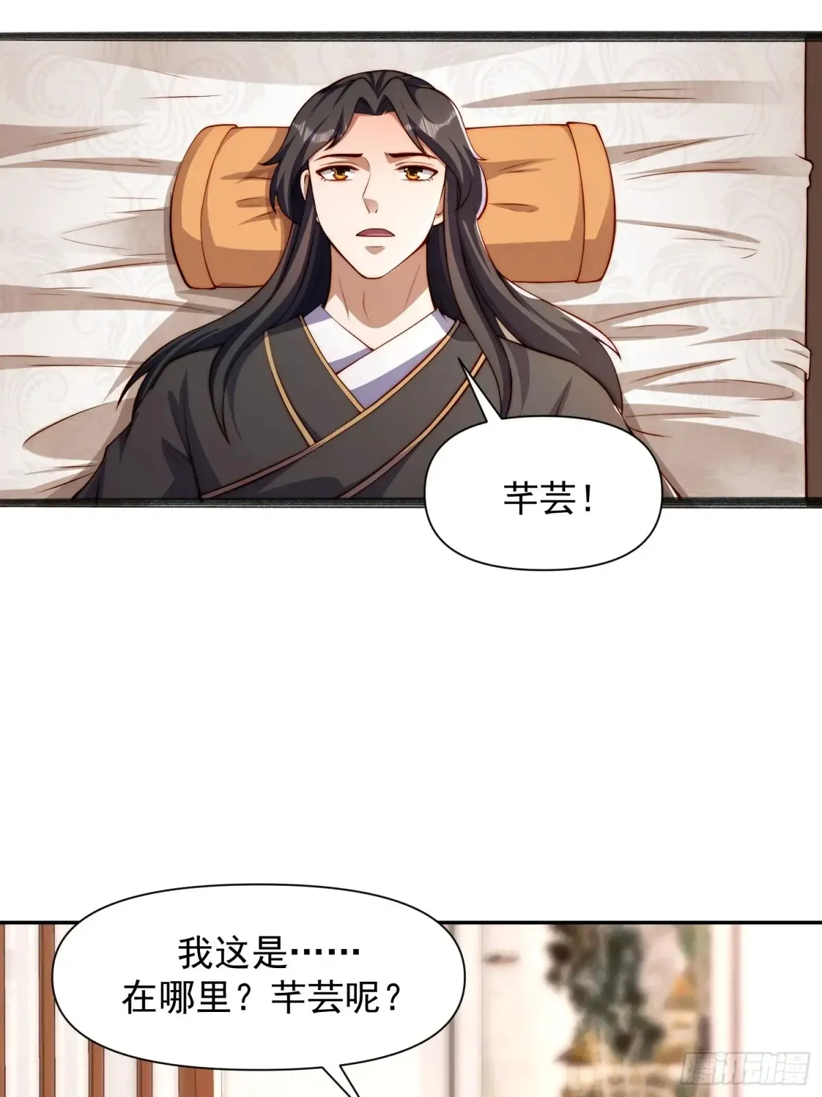 99 新皇？19