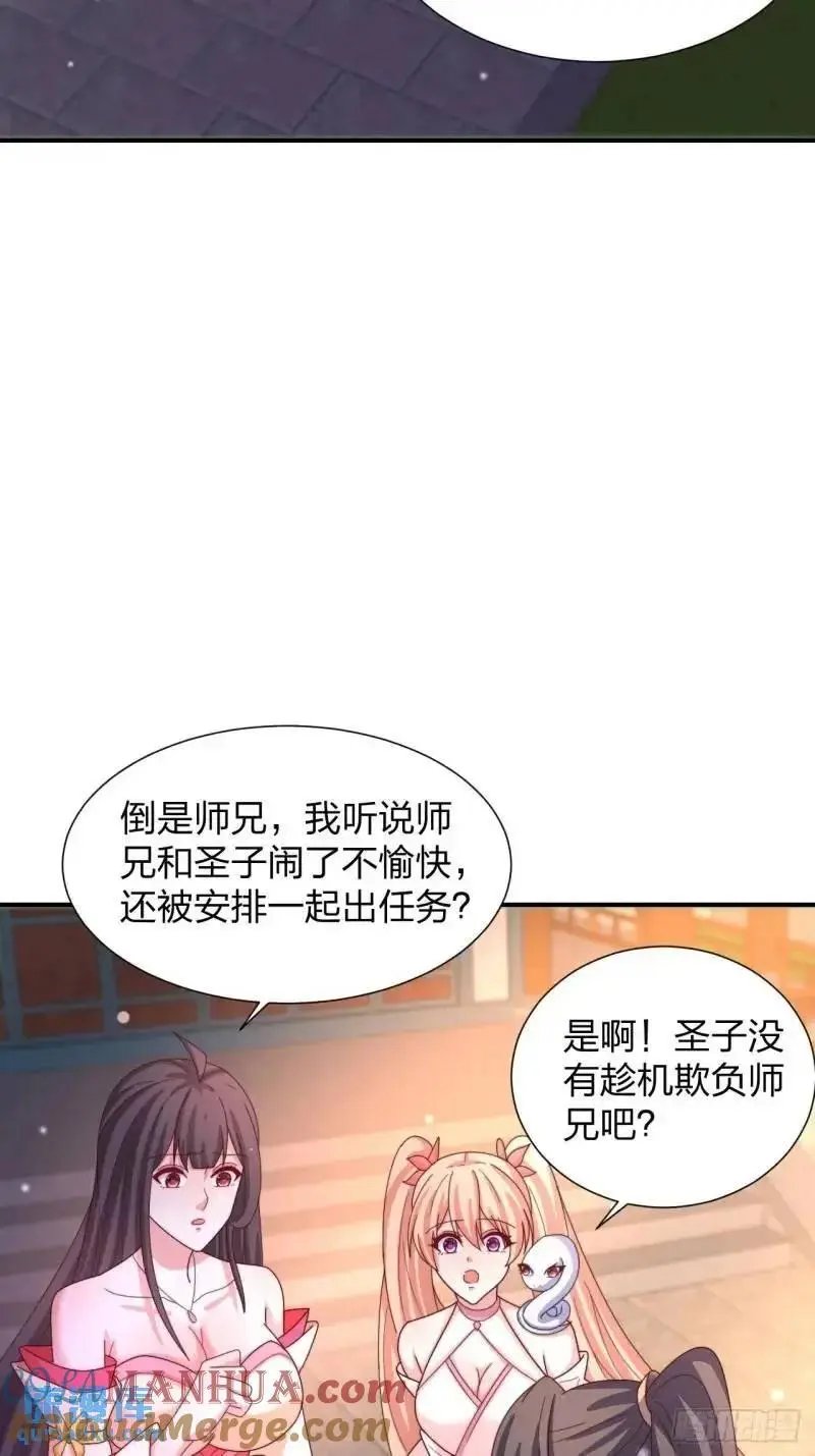 78 要离开21