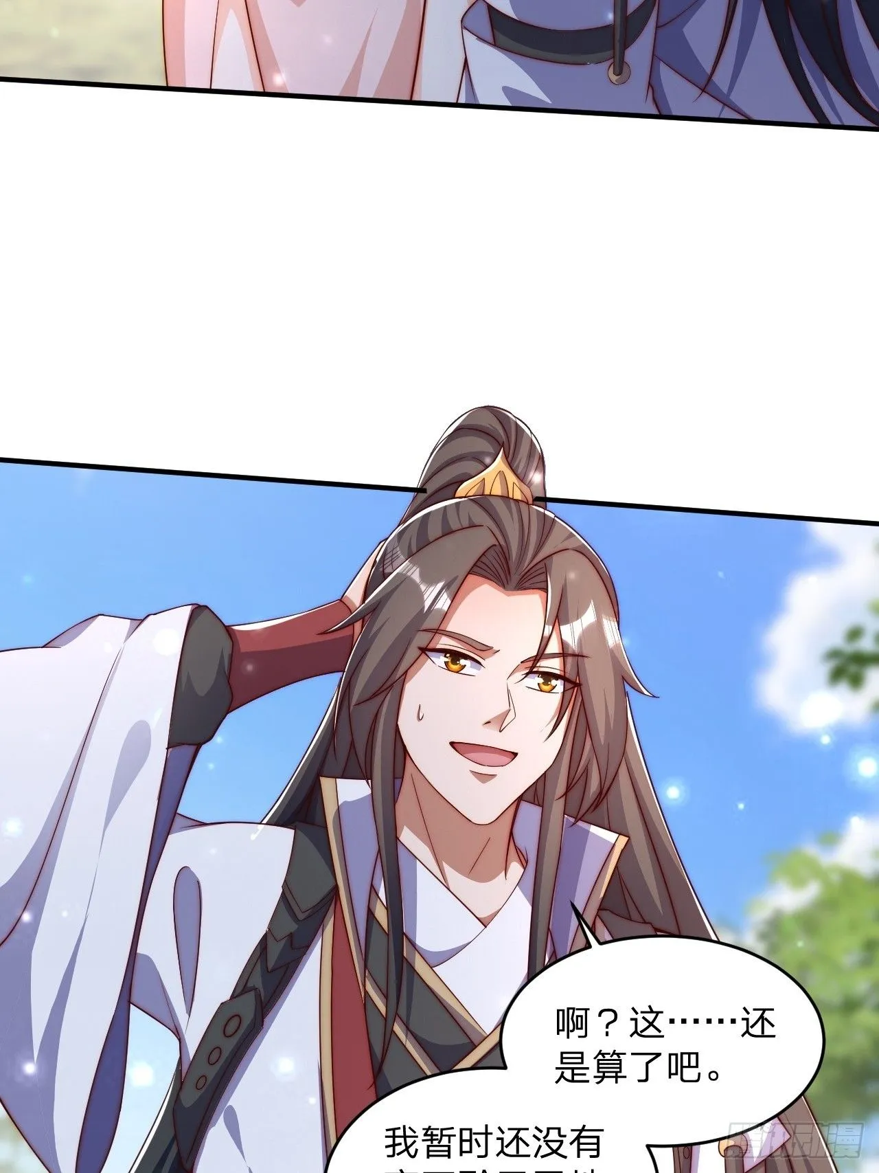 62 忘碟师傅8