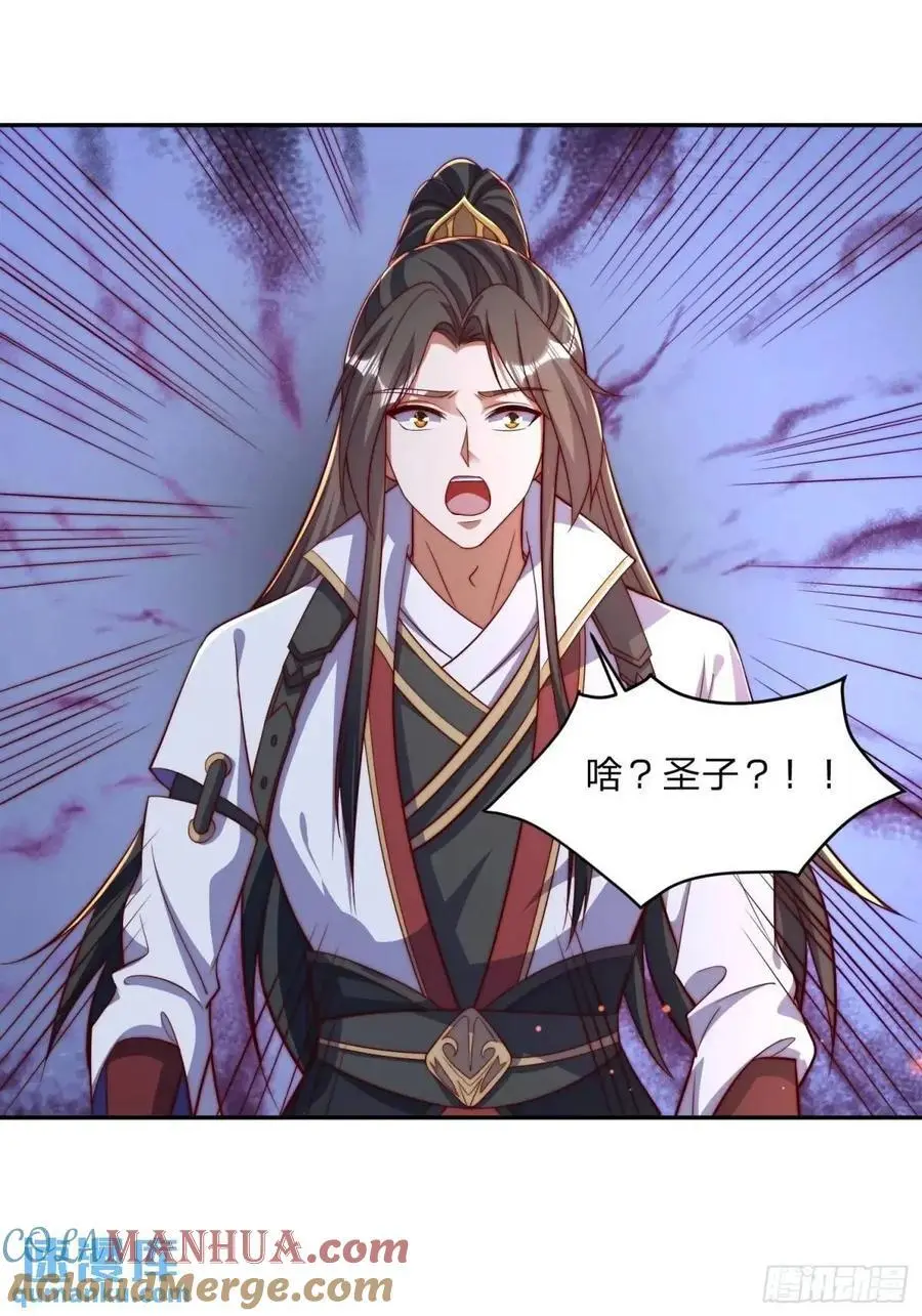 80 就是你了28