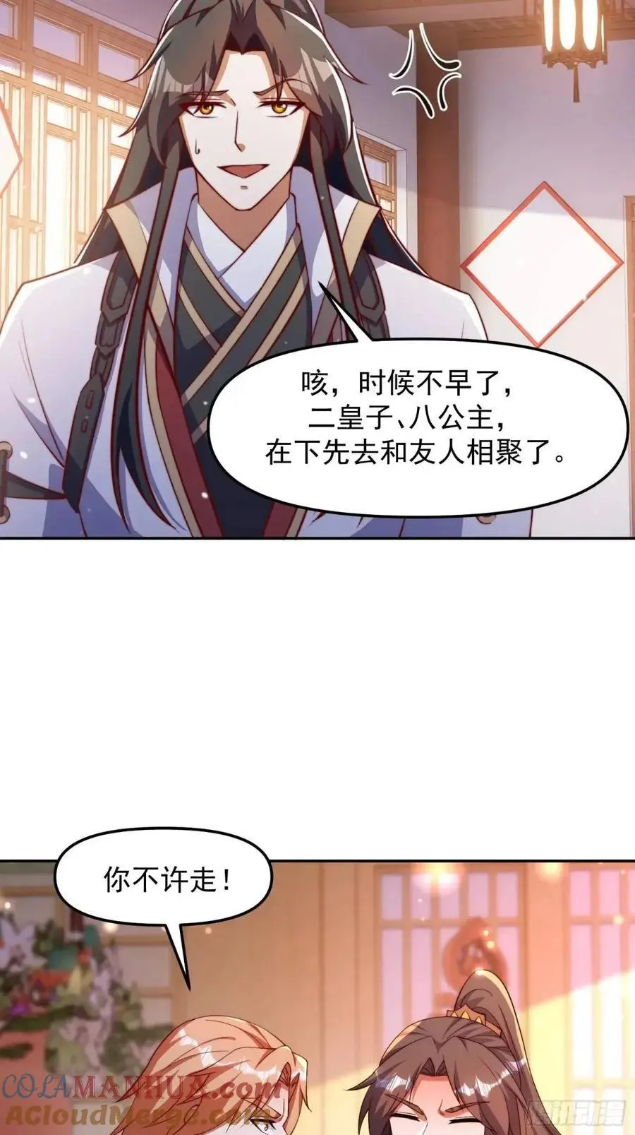 88 和妹妹做诗16