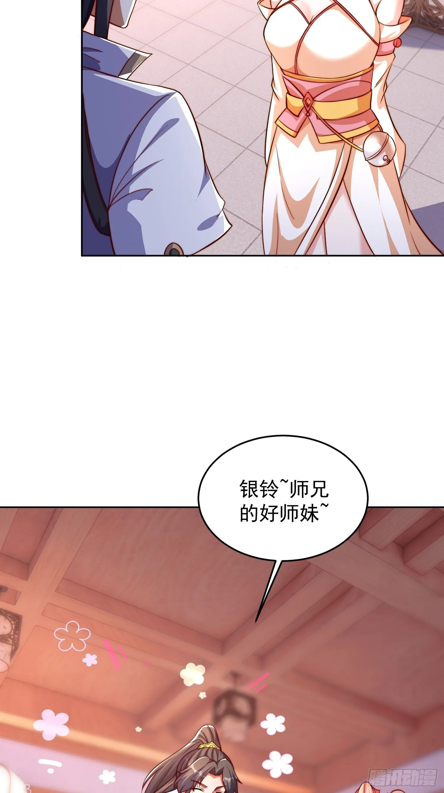 10 银铃？怎么可能？2