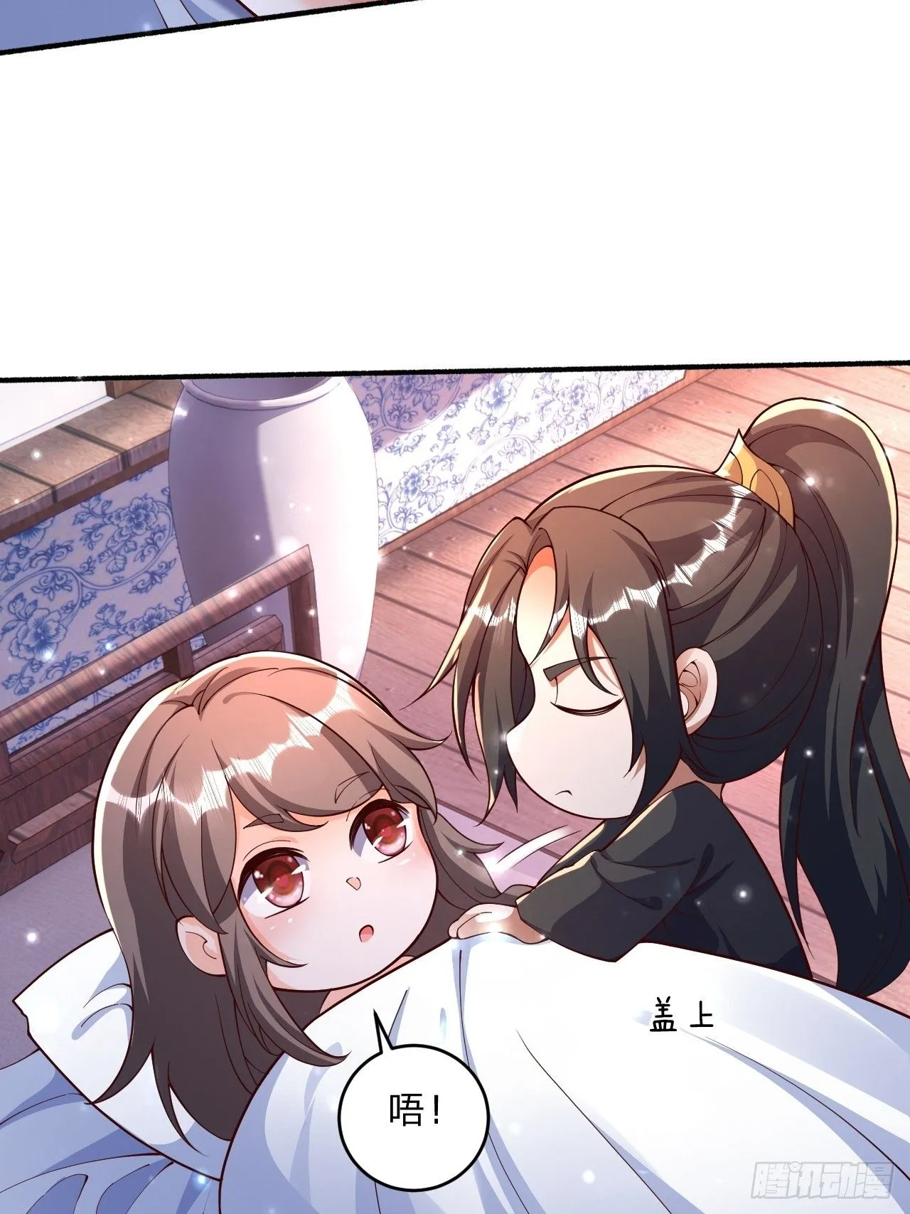 56 就剩自己了18
