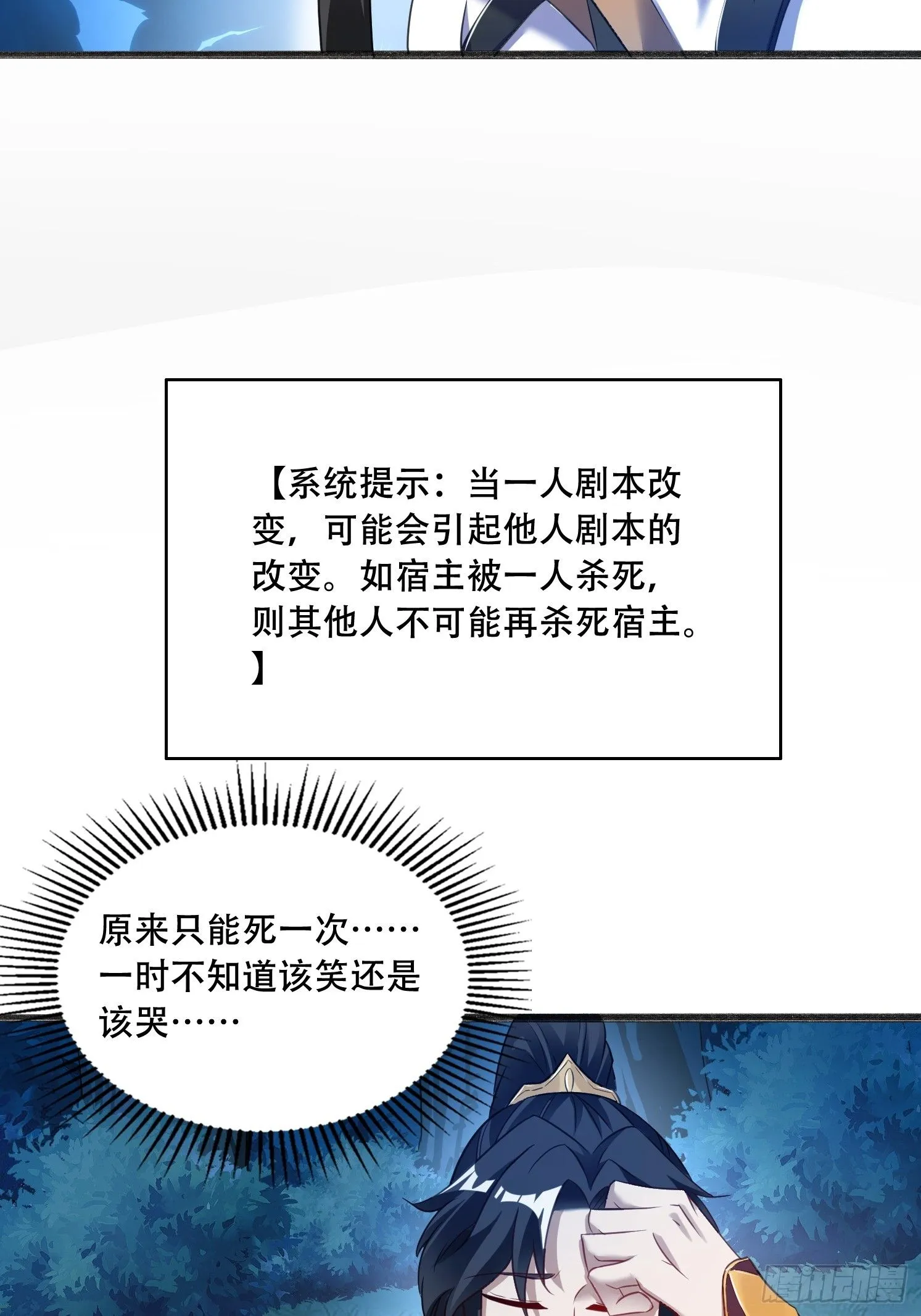 20 听主人的话~12