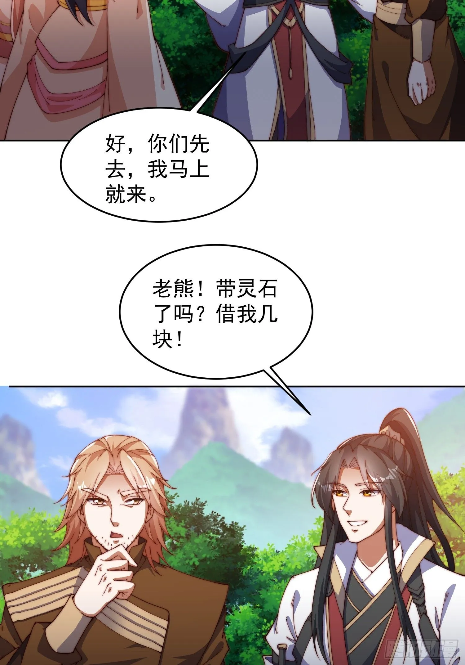 26 比武开始19