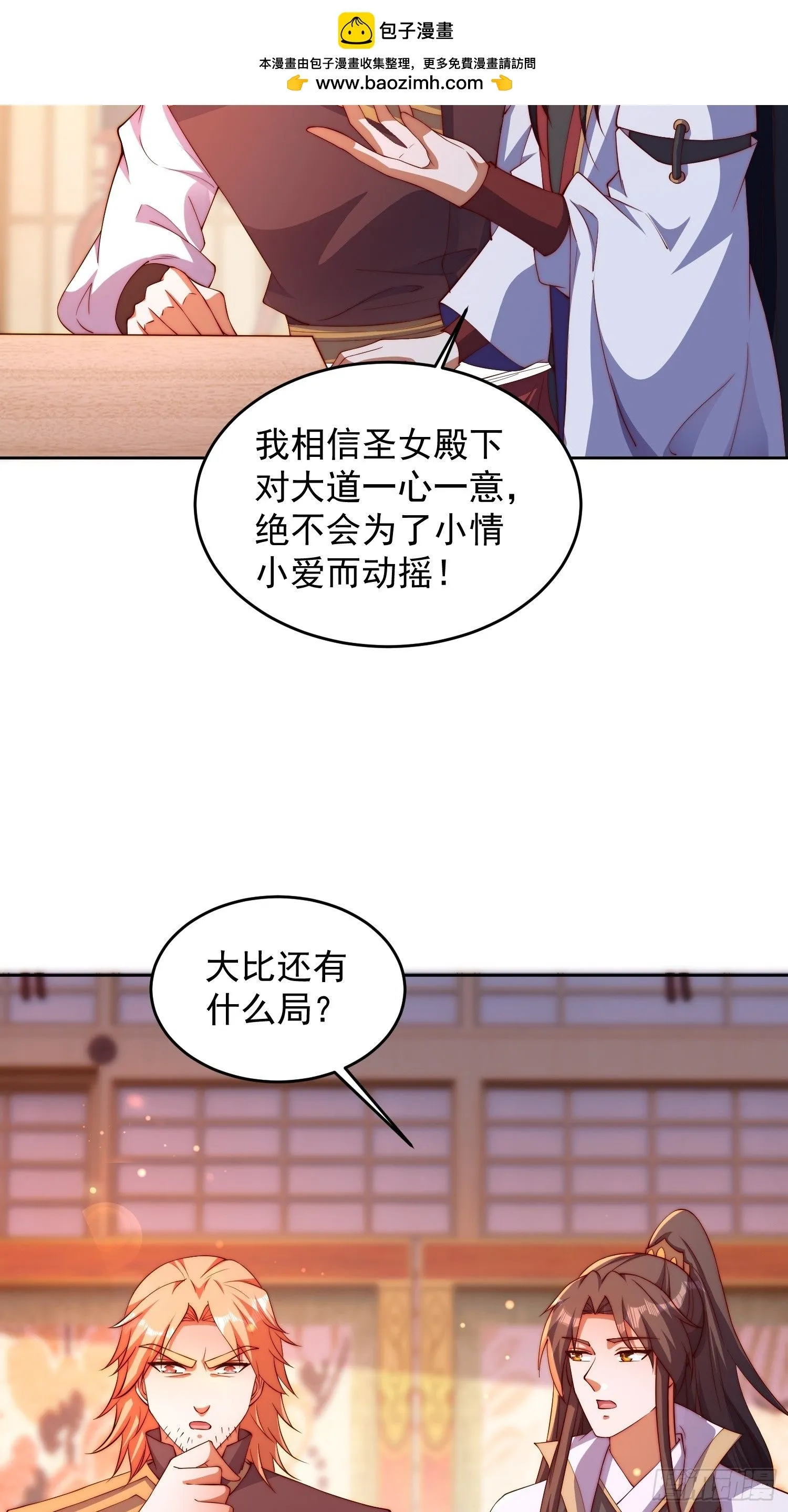 23 兄弟，压吗？20