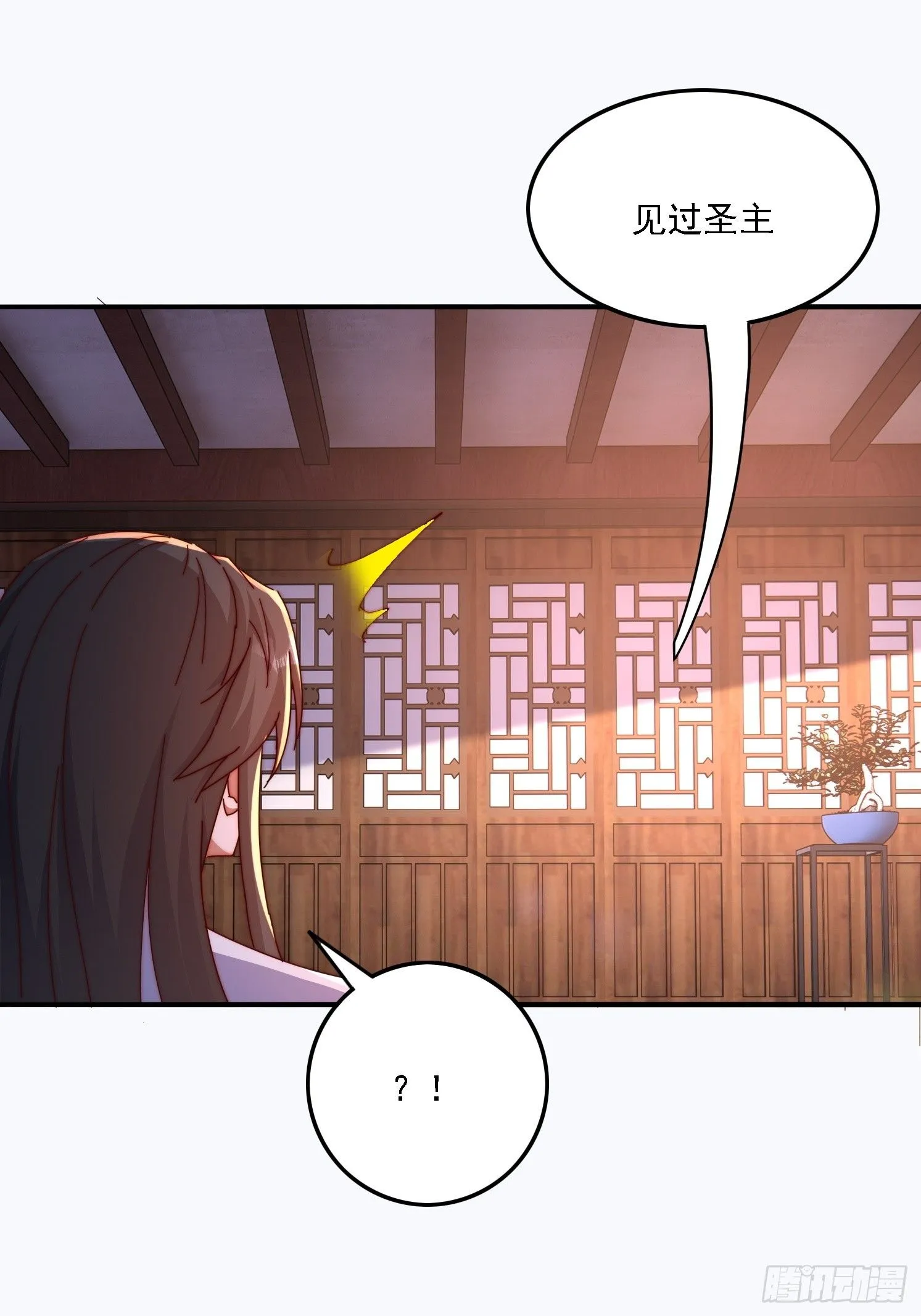 43 误会16