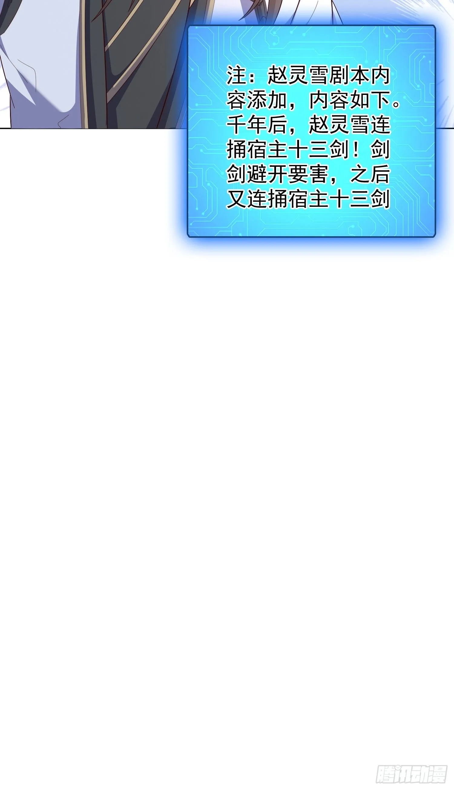 42 心有所属27