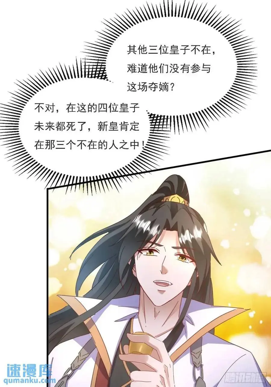 84 壁咚9