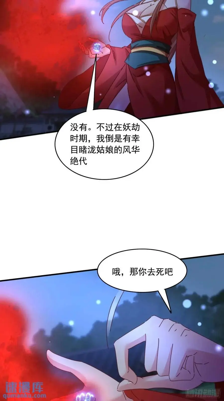 76 好久不见35