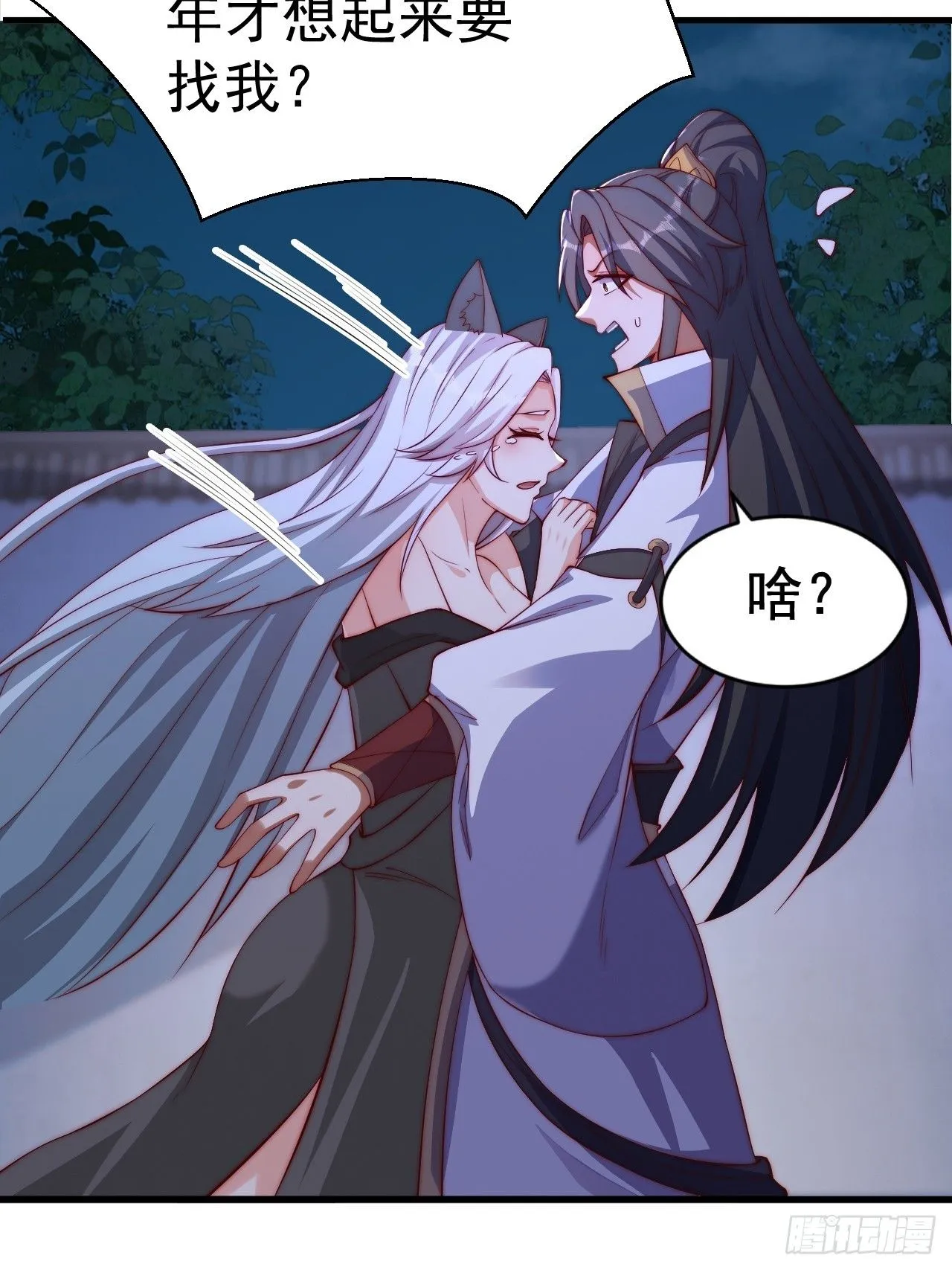 19 血契达成7
